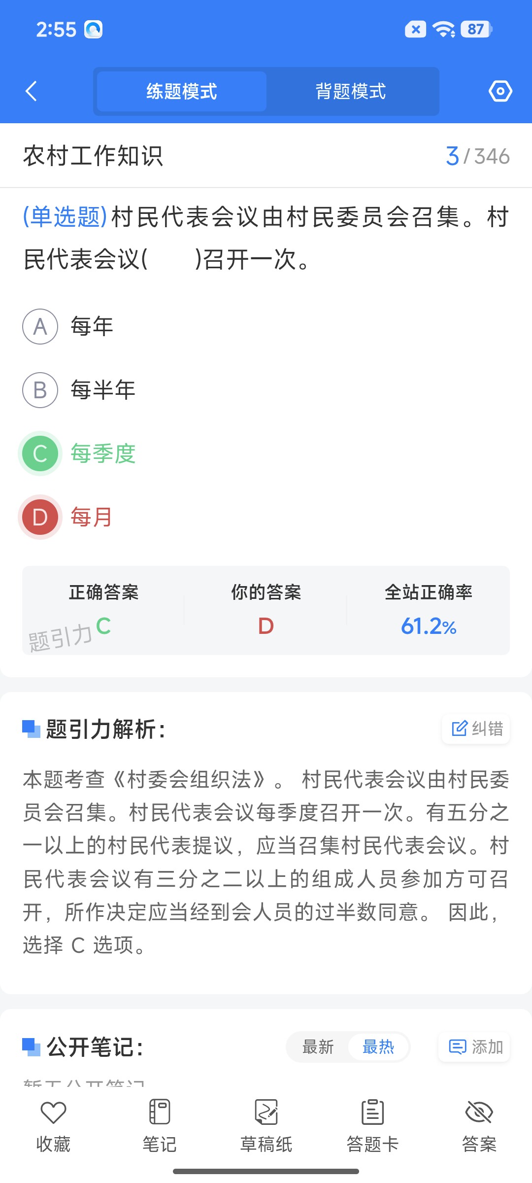 Screenshot_2026-07-27-14-55-32-837_cn.ixunke.appqe.jpg