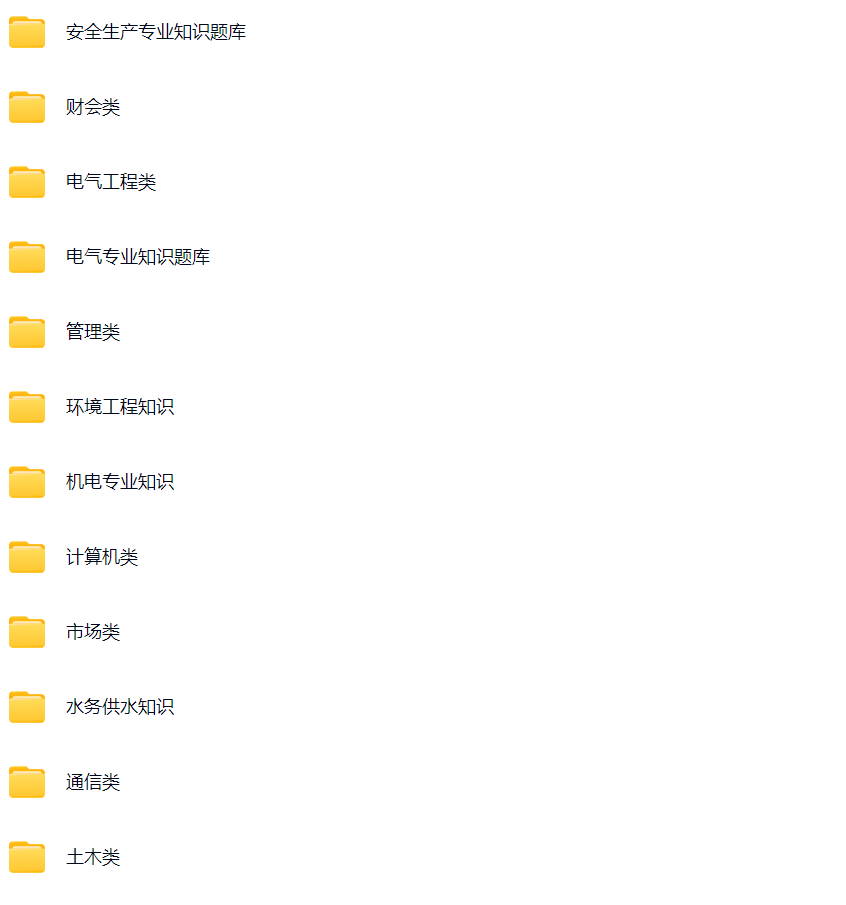 万家寨水务3.png