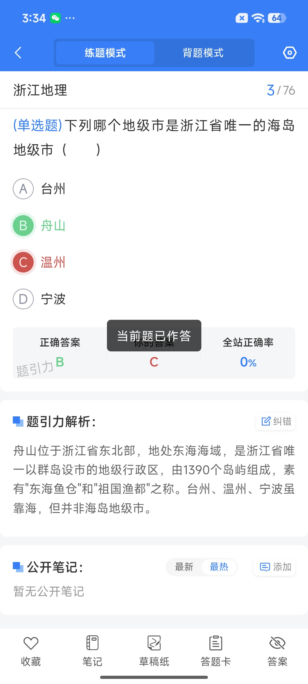 Screenshot_2026-07-08-15-34-31-813_cn.ixunke.appqe.jpg