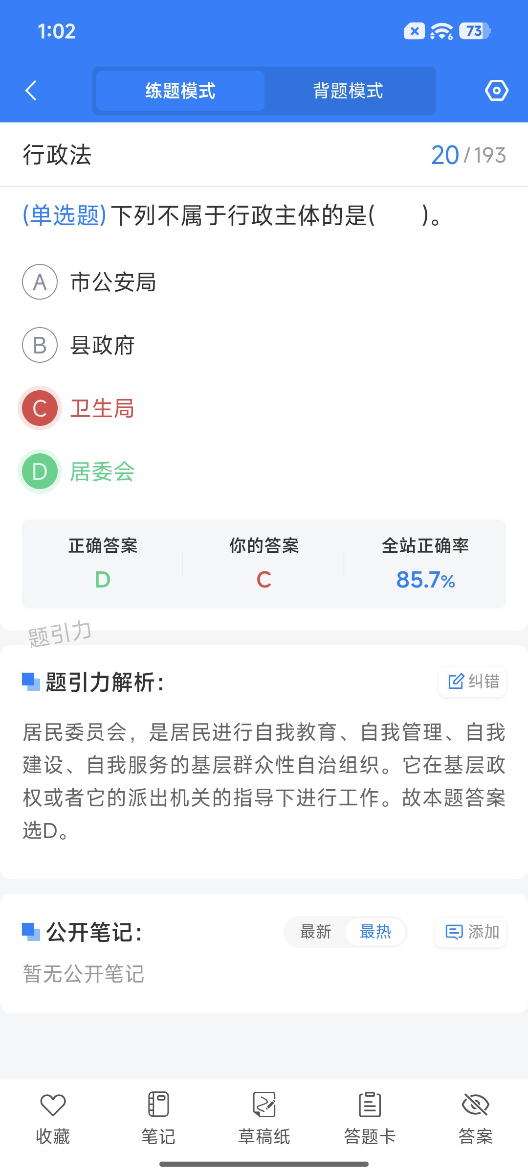 Screenshot_2026-09-01-13-02-19-221_cn.ixunke.appqe.jpg
