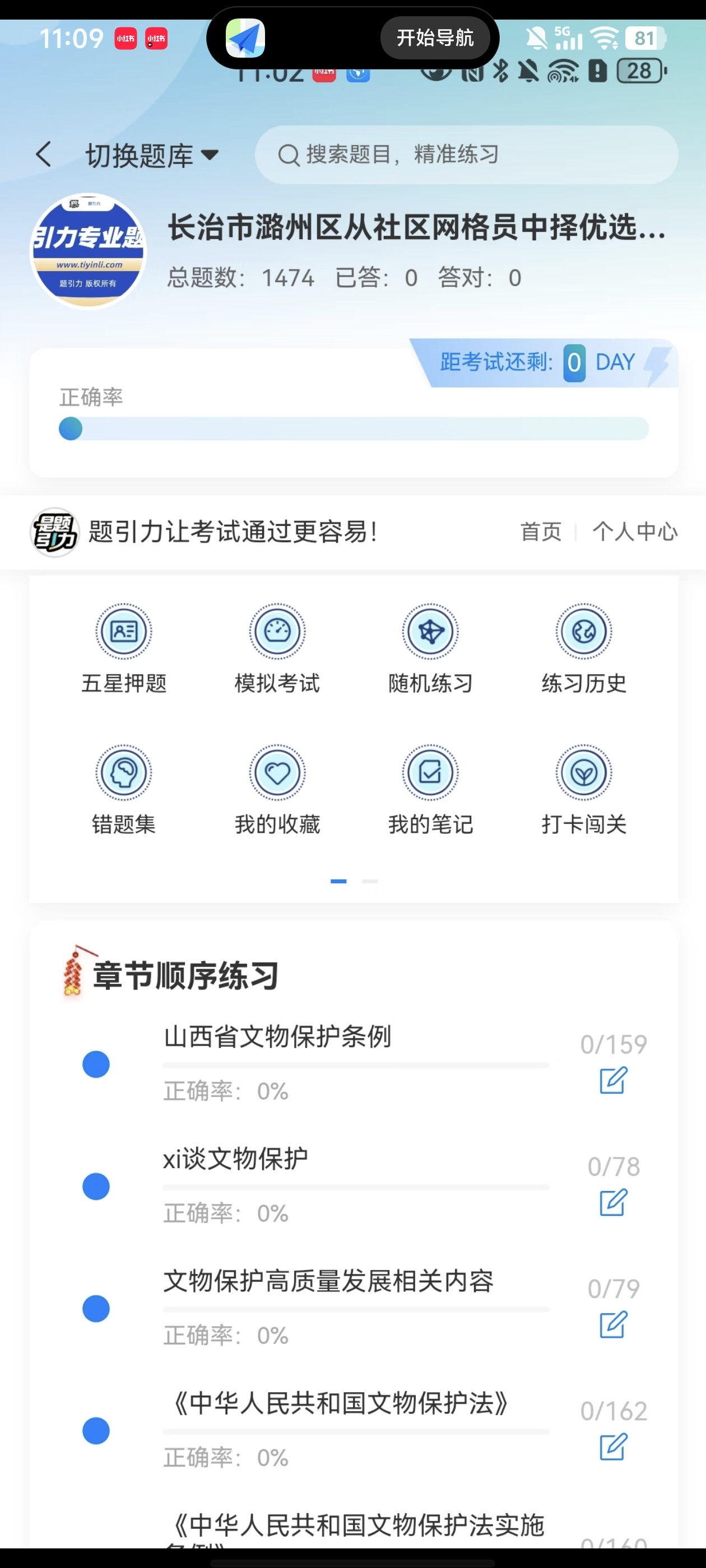 Screenshot_20260526_110928.jpg