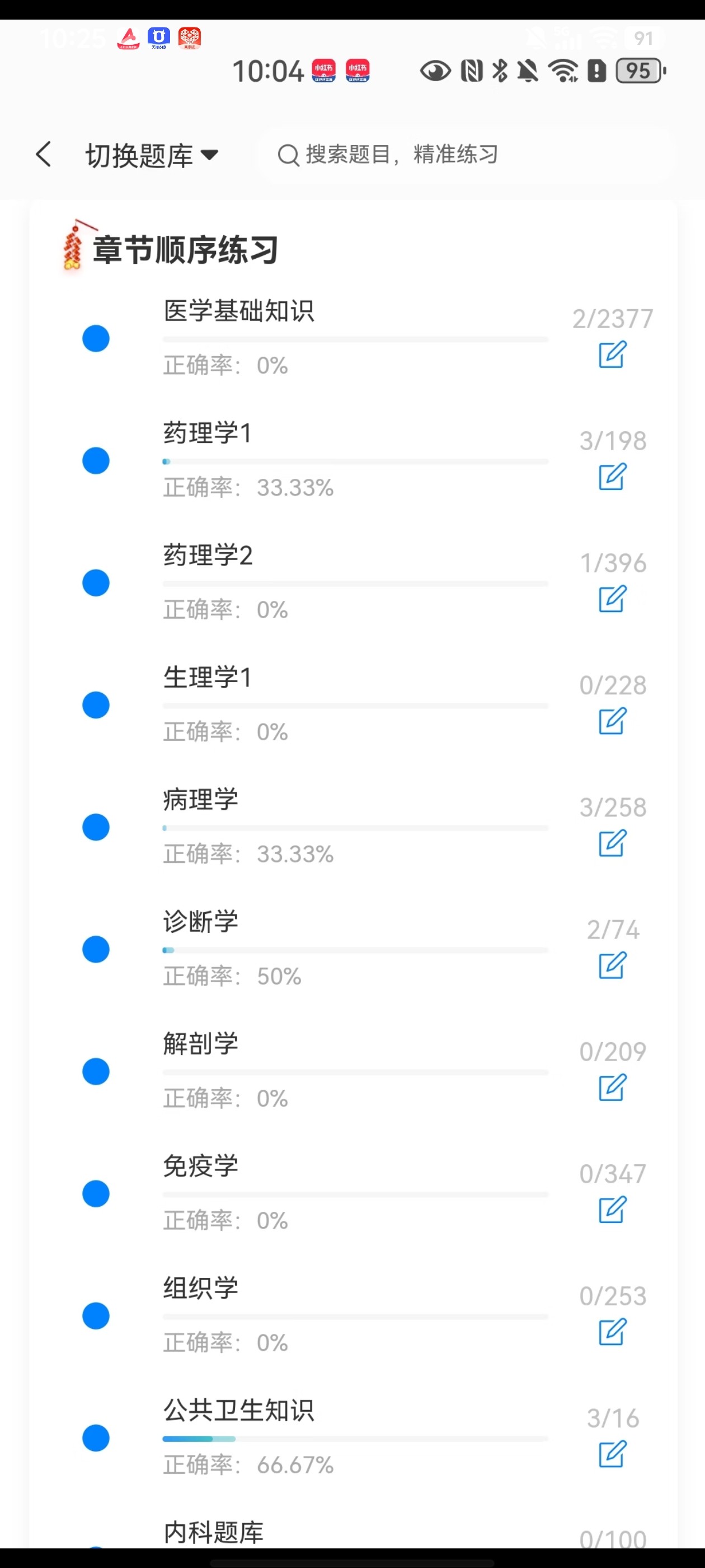 Screenshot_20260616_102539.jpg