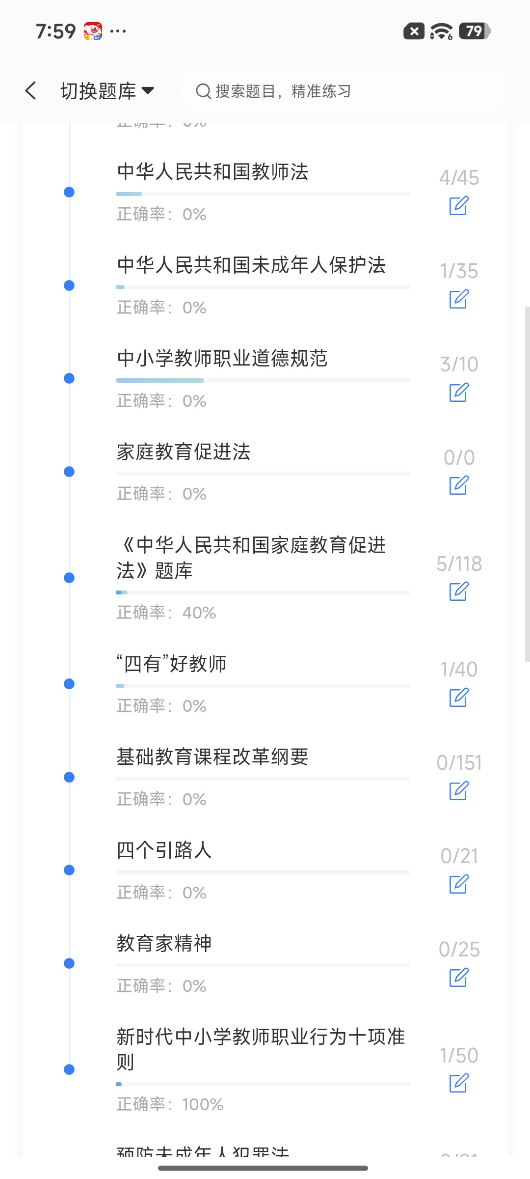 Screenshot_2026-08-19-19-59-57-126_cn.ixunke.appqe.jpg