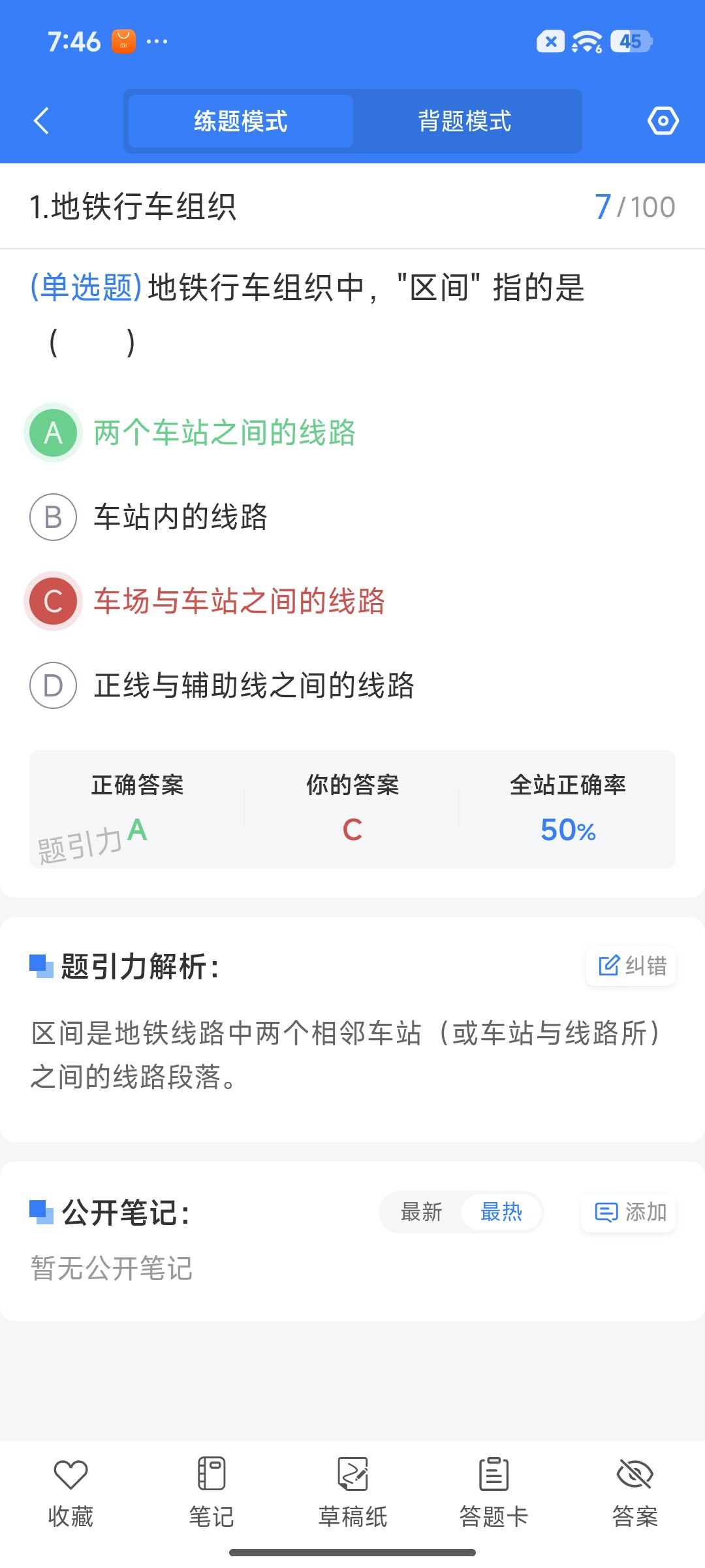 Screenshot_2026-07-06-19-46-45-740_cn.ixunke.appqe.jpg