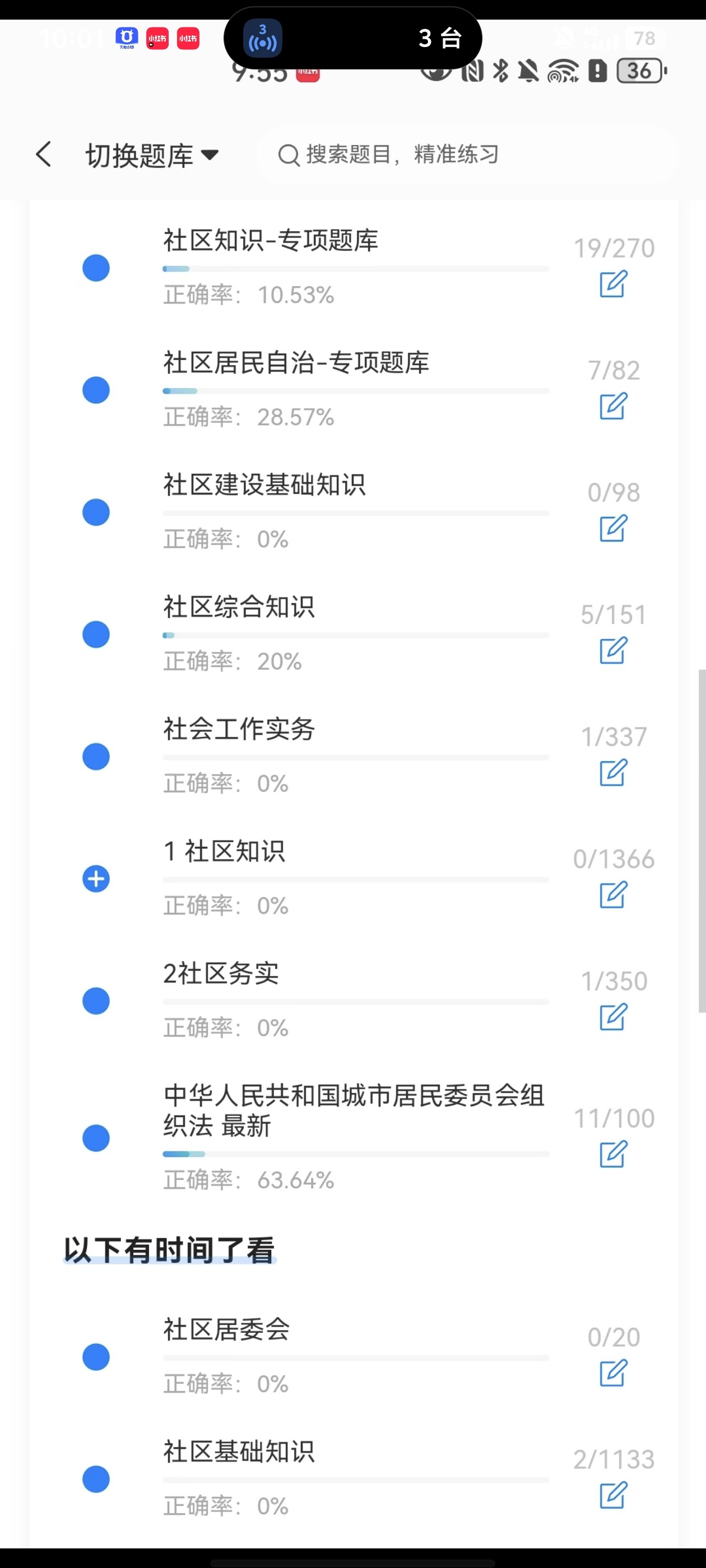 Screenshot_20260604_100148.jpg