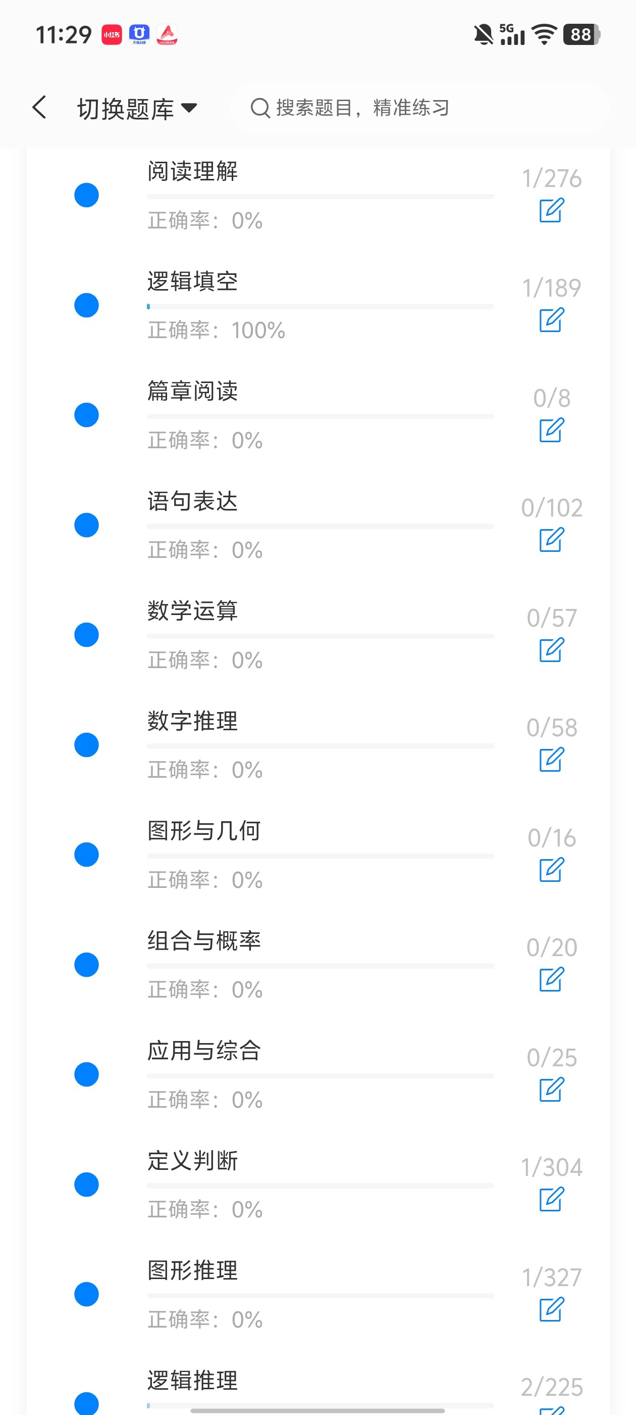 Screenshot_20260701_112836.jpg