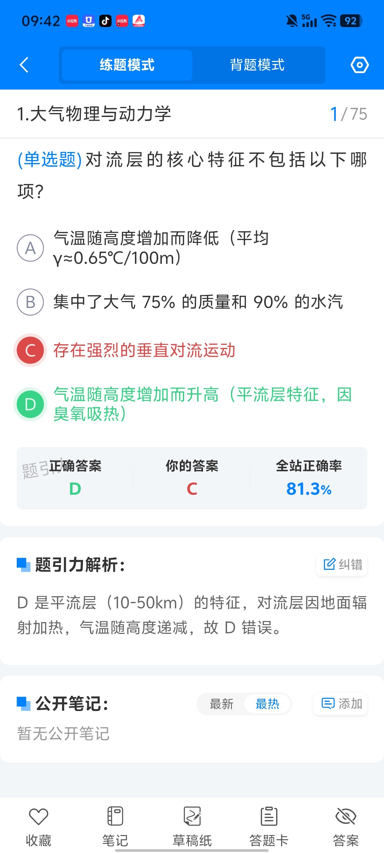 Screenshot_20260610_094255.jpg
