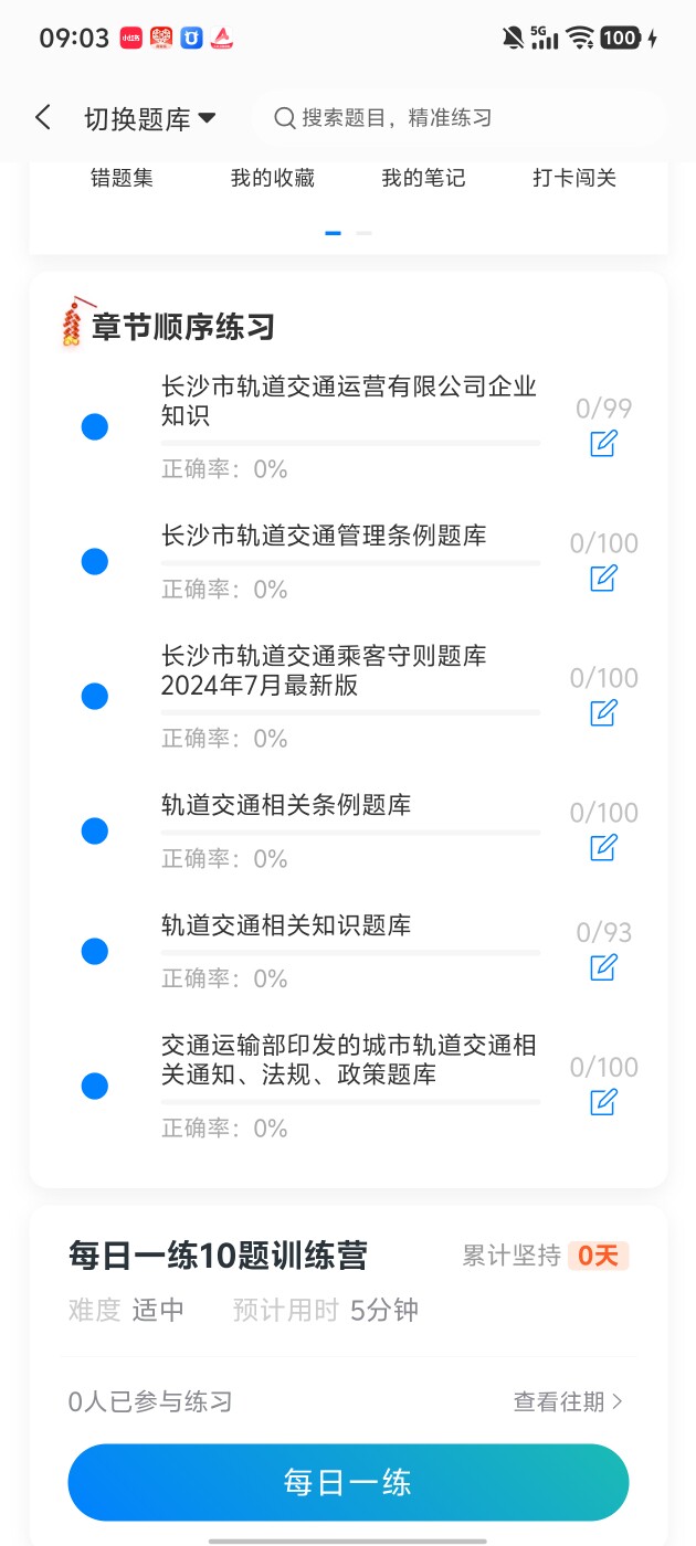 b210330f448d4216b549971522be2052.jpg
