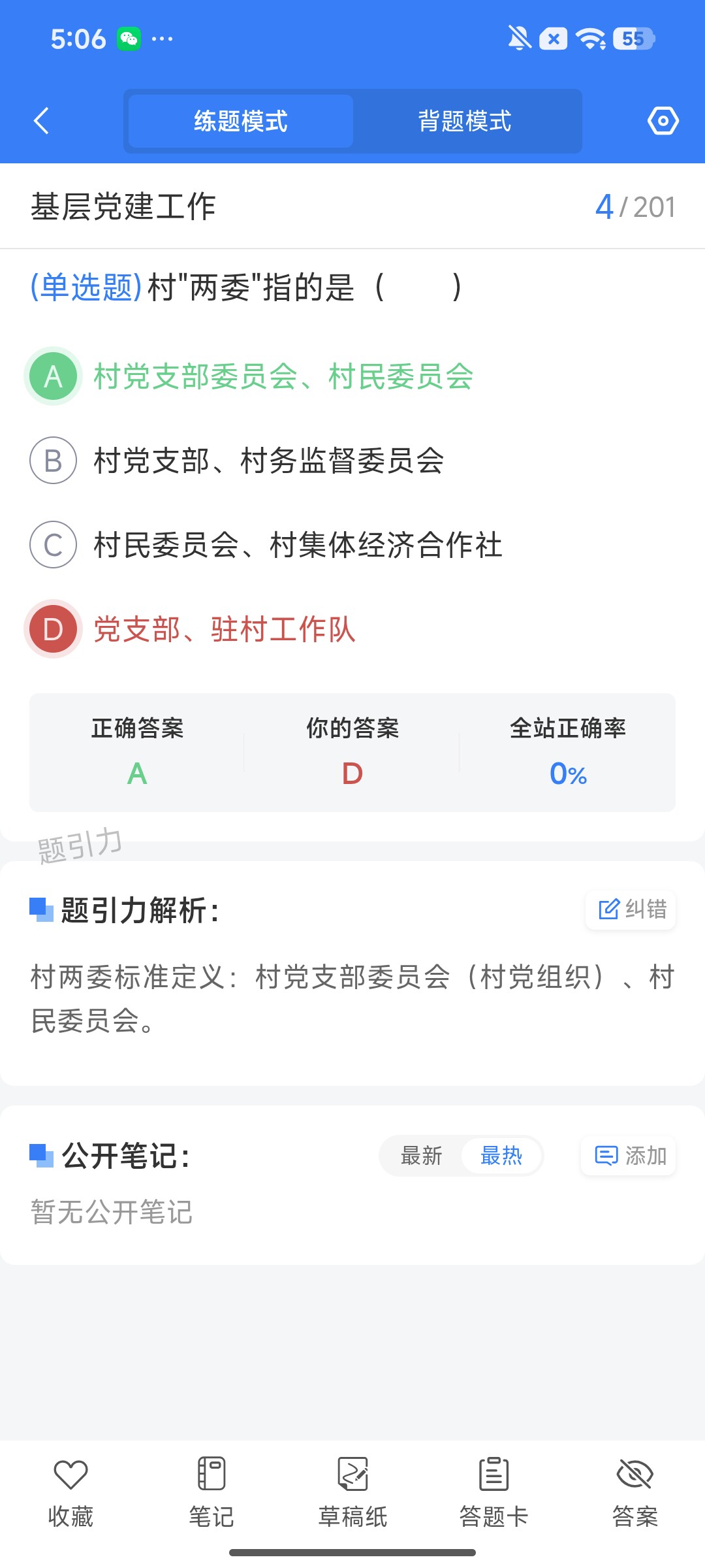 Screenshot_2026-08-03-17-06-07-872_cn.ixunke.appqe.jpg