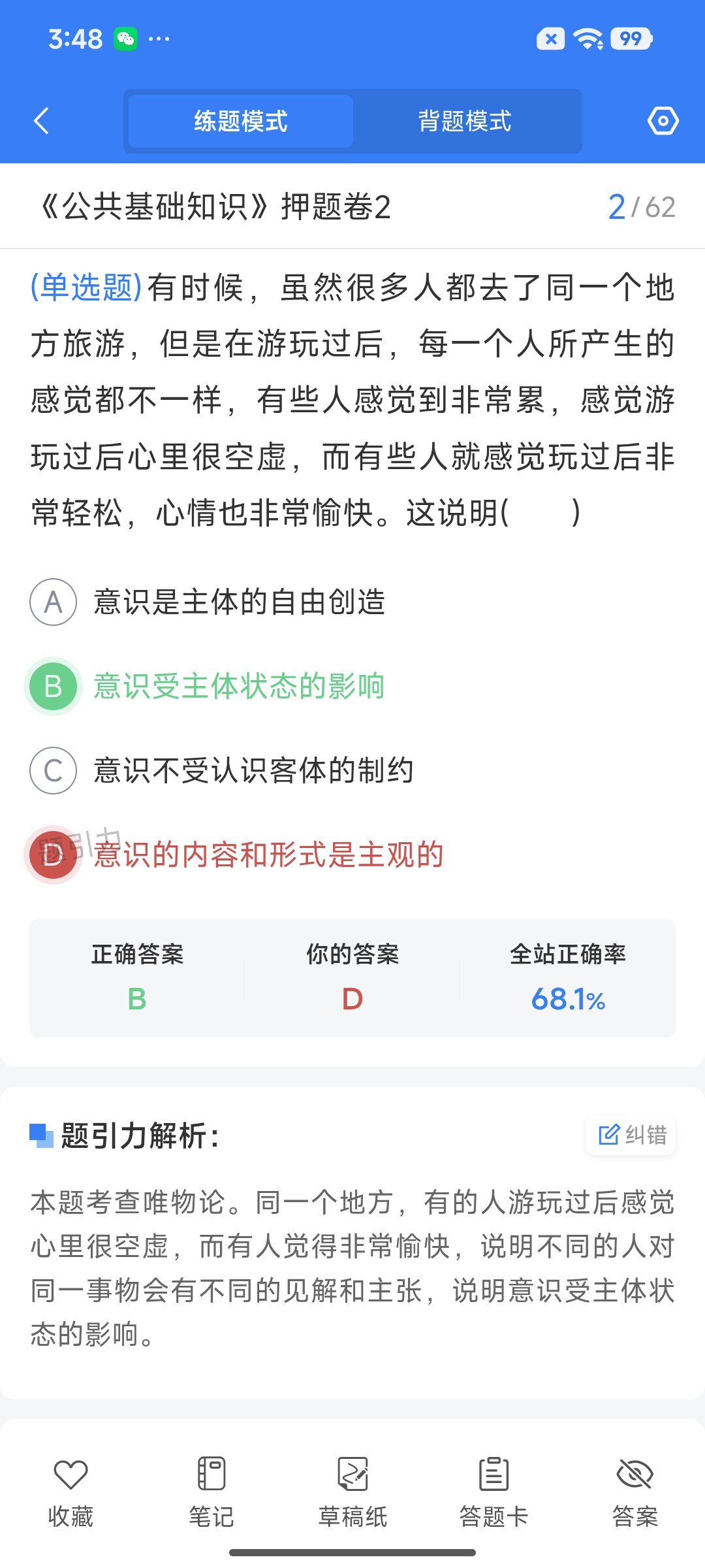 Screenshot_2026-07-29-15-48-59-054_cn.ixunke.appqe.jpg