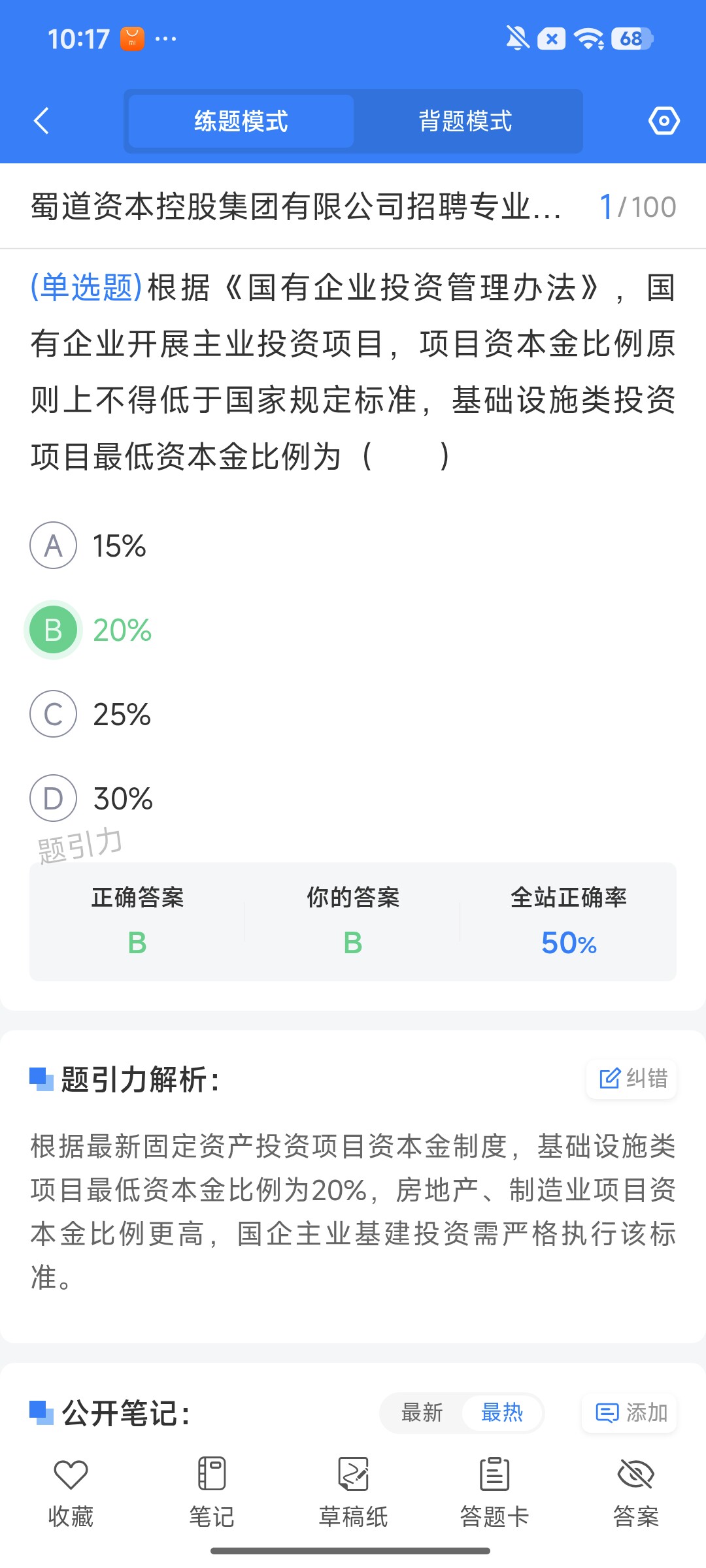 Screenshot_2026-09-24-10-17-00-666_cn.ixunke.appqe.jpg
