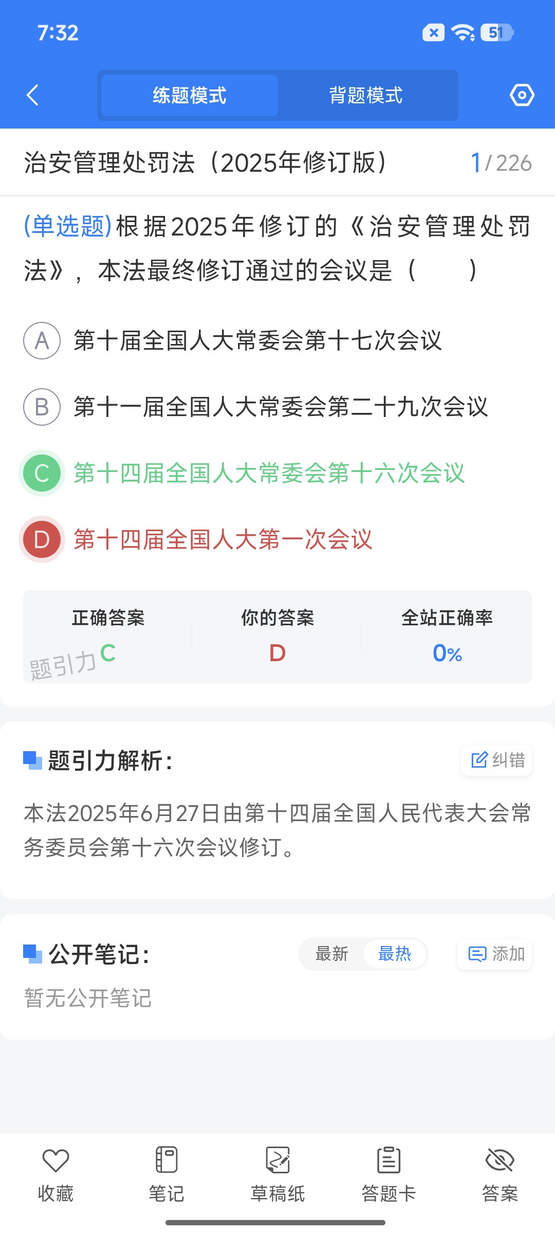 Screenshot_2026-08-27-19-32-27-351_cn.ixunke.appqe.jpg