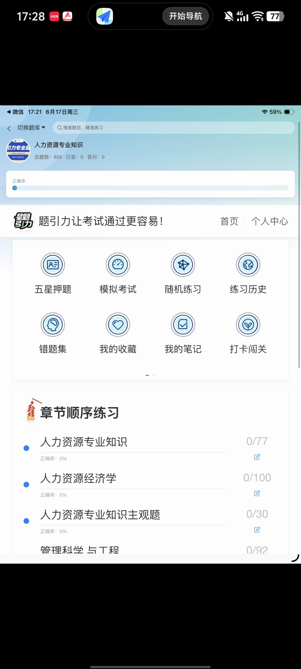 Screenshot_20260617_172815.jpg