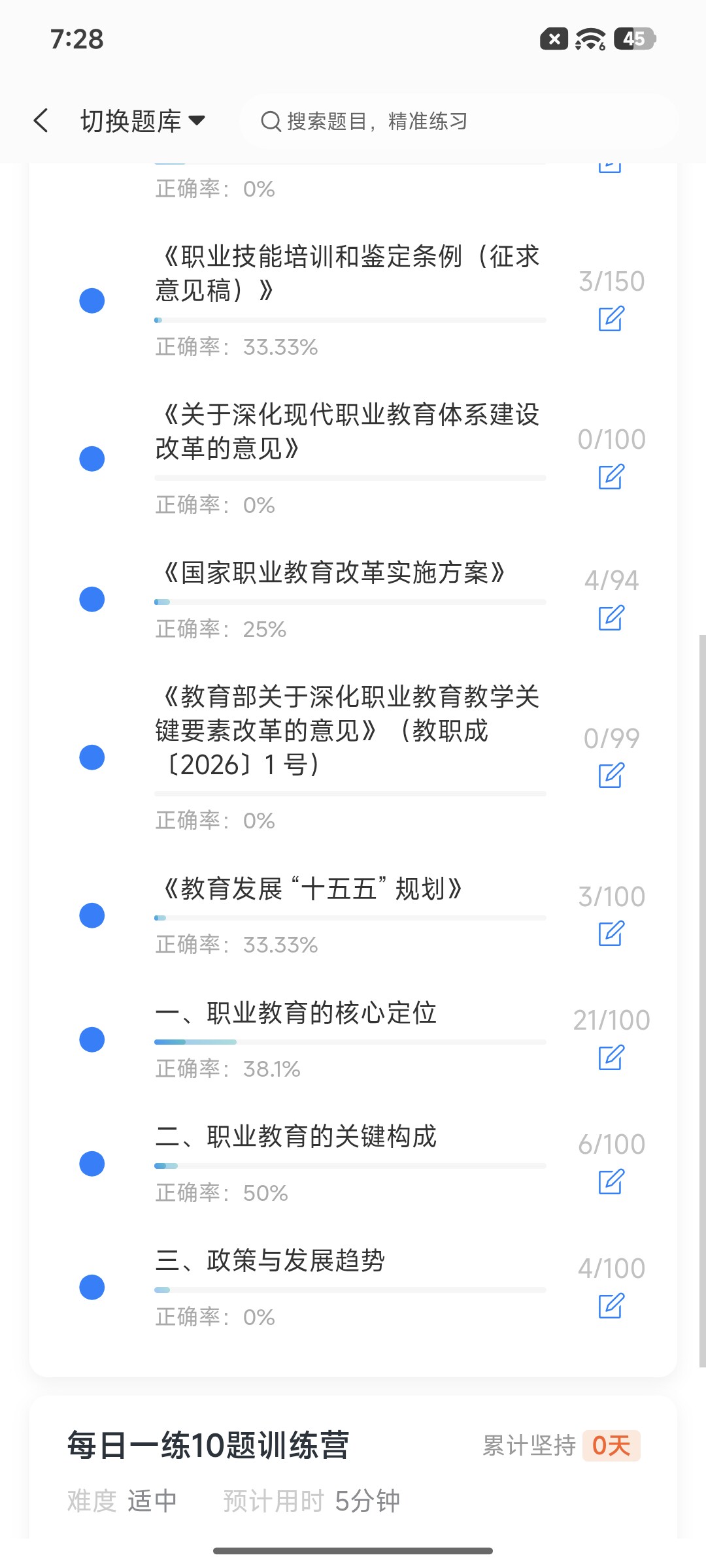 Screenshot_2026-09-14-19-28-44-713_cn.ixunke.appqe.jpg