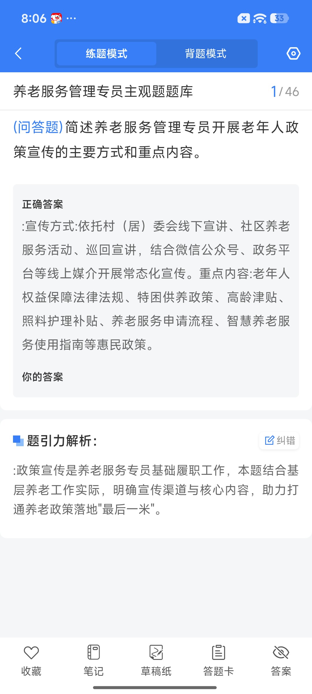Screenshot_2026-09-02-20-06-24-569_cn.ixunke.appqe.jpg