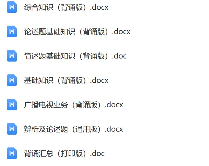 新闻记者证3.jpg