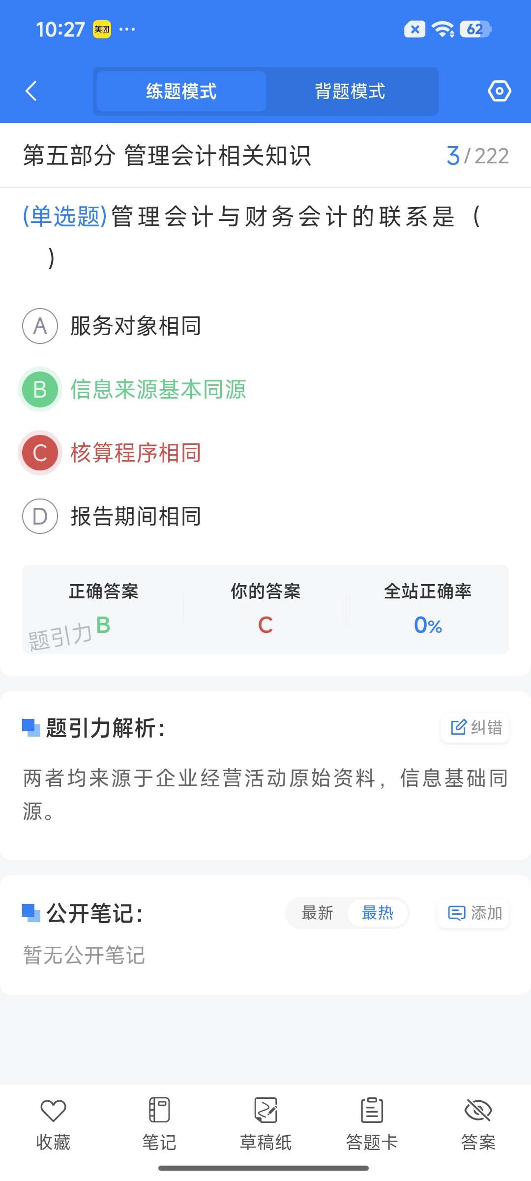 Screenshot_2026-09-11-10-27-43-511_cn.ixunke.appqe.jpg