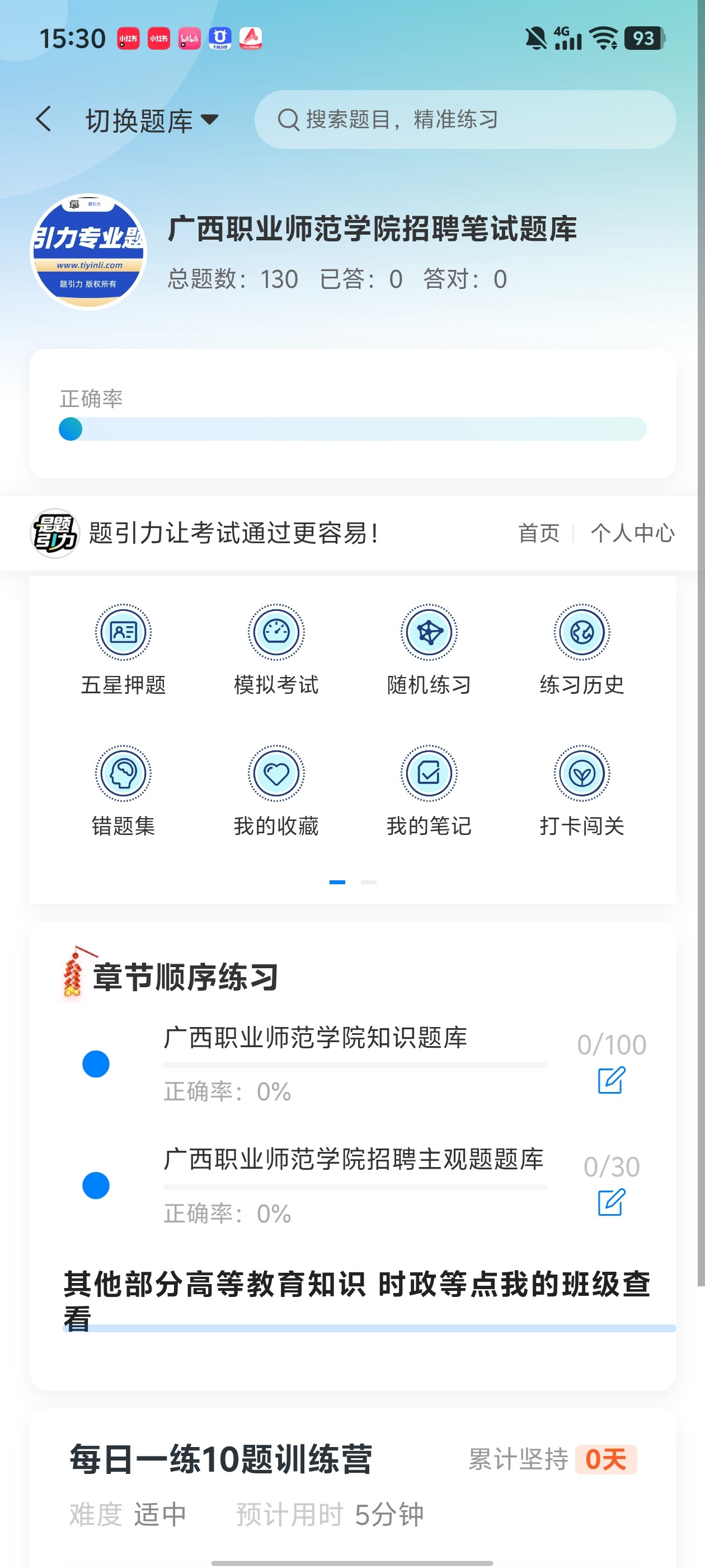 Screenshot_20260629_153030.jpg