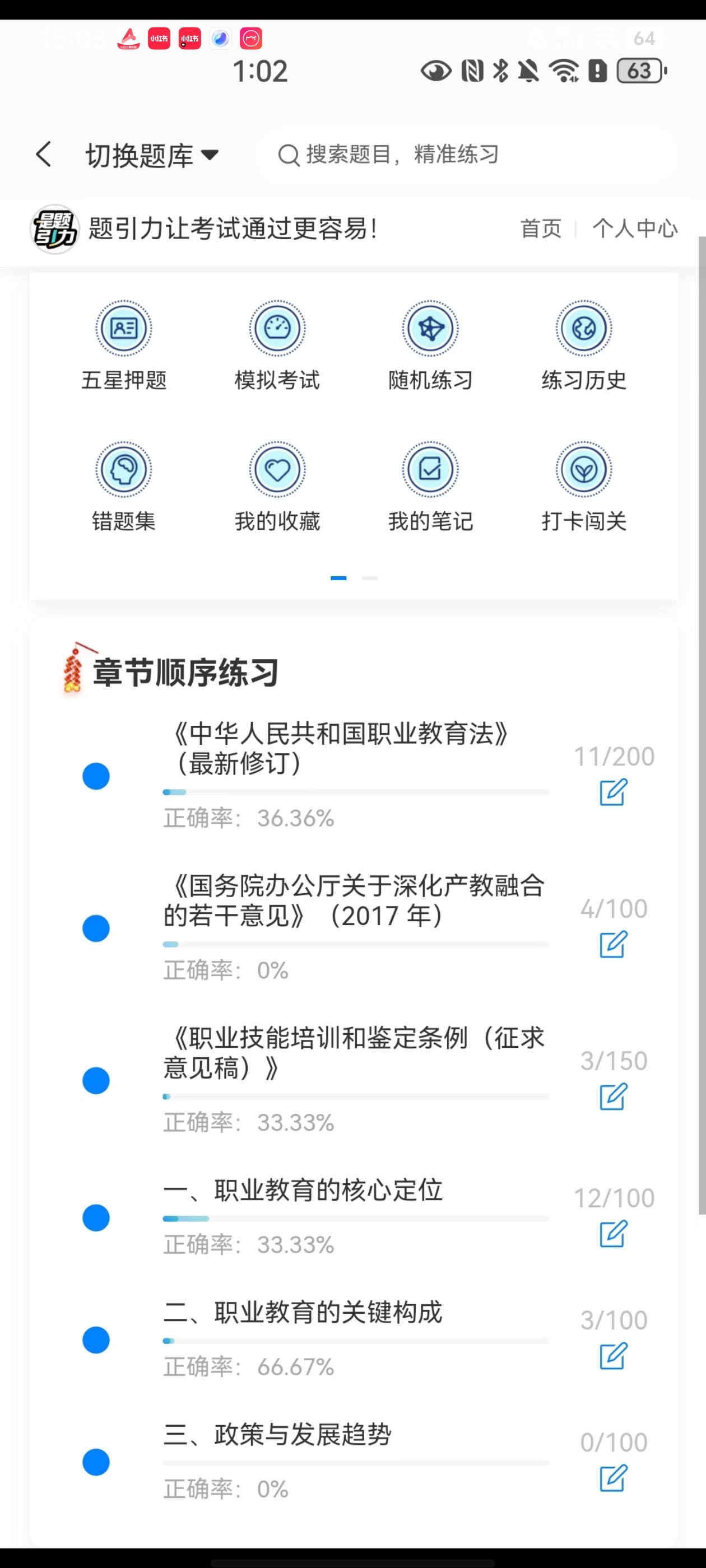 Screenshot_20260610_150306.jpg