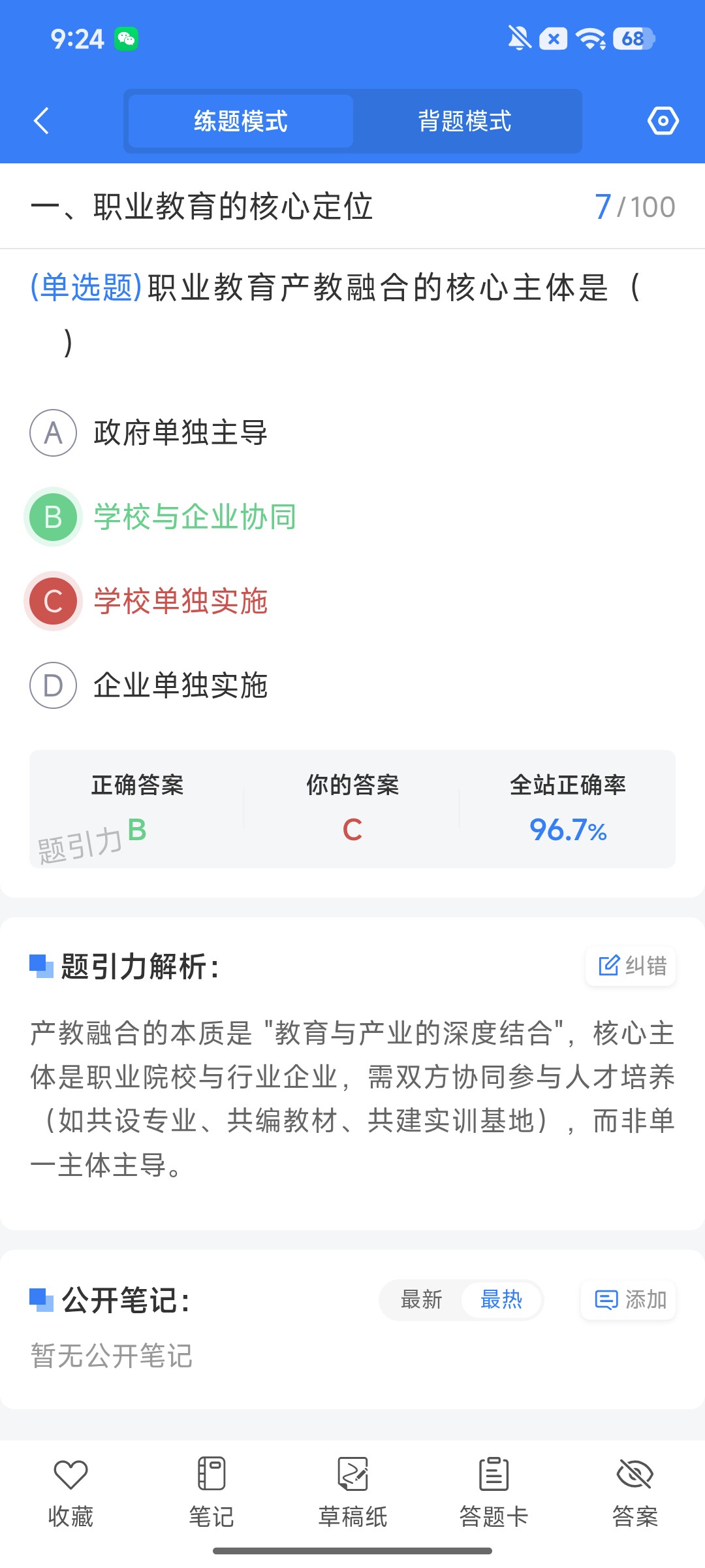 Screenshot_2026-08-06-09-23-55-565_cn.ixunke.appqe.jpg