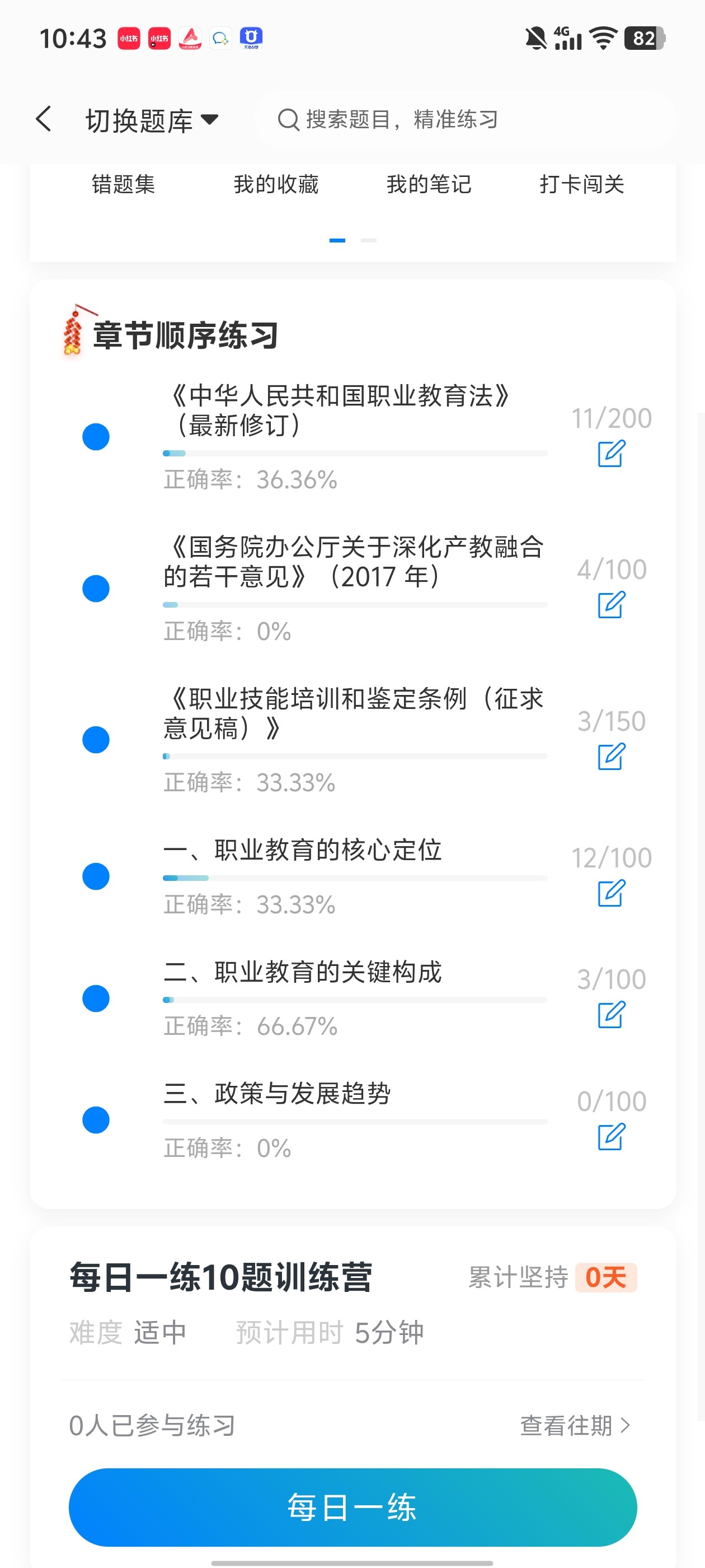 Screenshot_20260706_104355.jpg