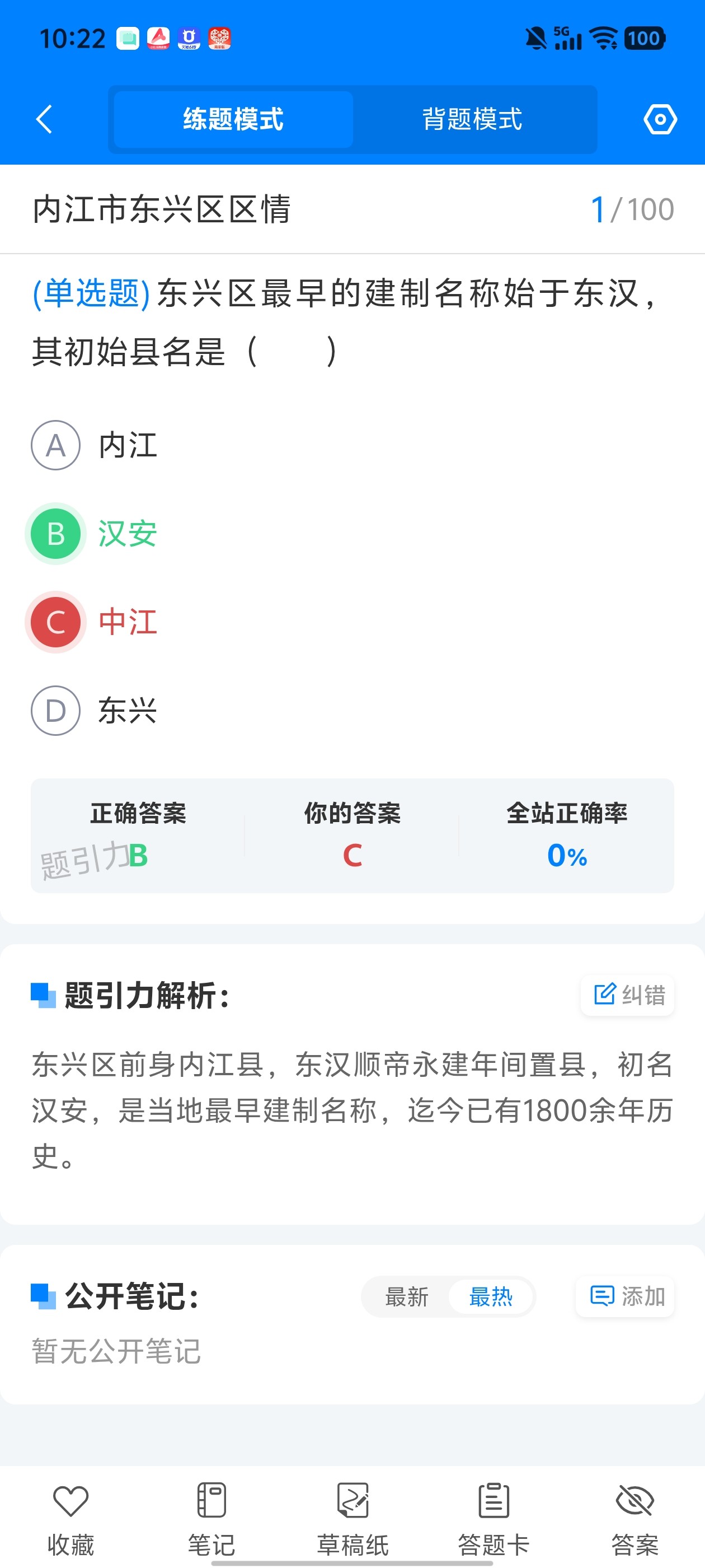 Screenshot_20260615_102256.jpg