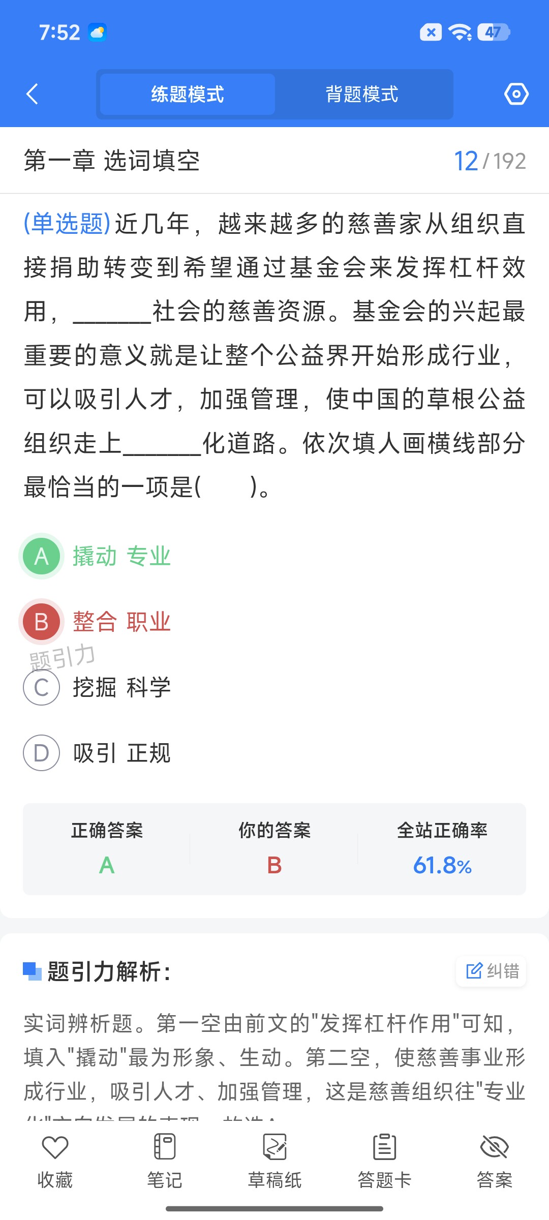 Screenshot_2026-08-27-19-52-04-059_cn.ixunke.appqe.jpg