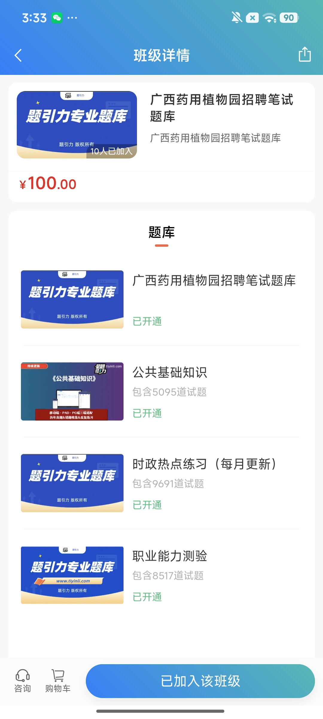 商品图