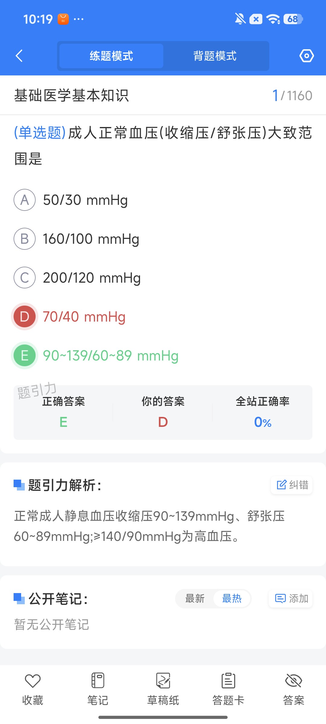 Screenshot_2026-09-24-10-19-33-269_cn.ixunke.appqe.jpg