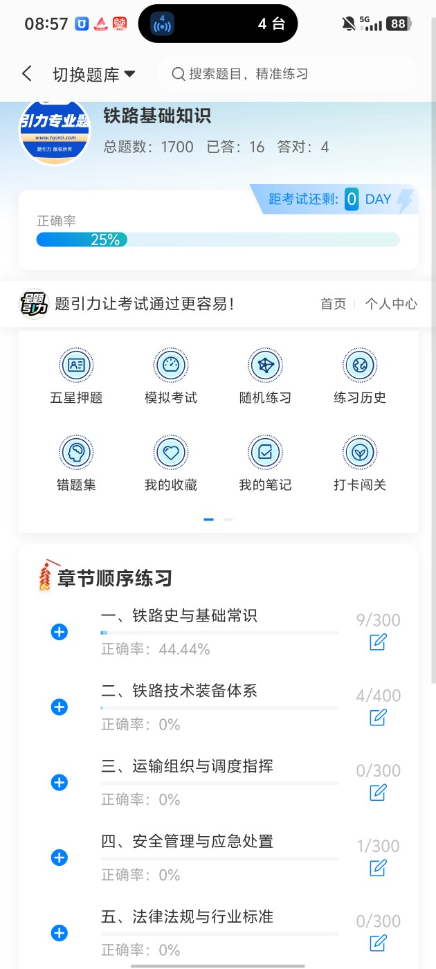 249a89a36cc44ebbaaa89247bfaae035.jpg