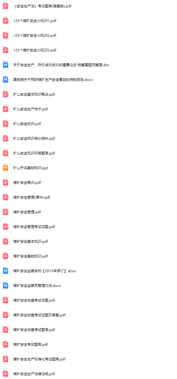 华阳井下3.jpg