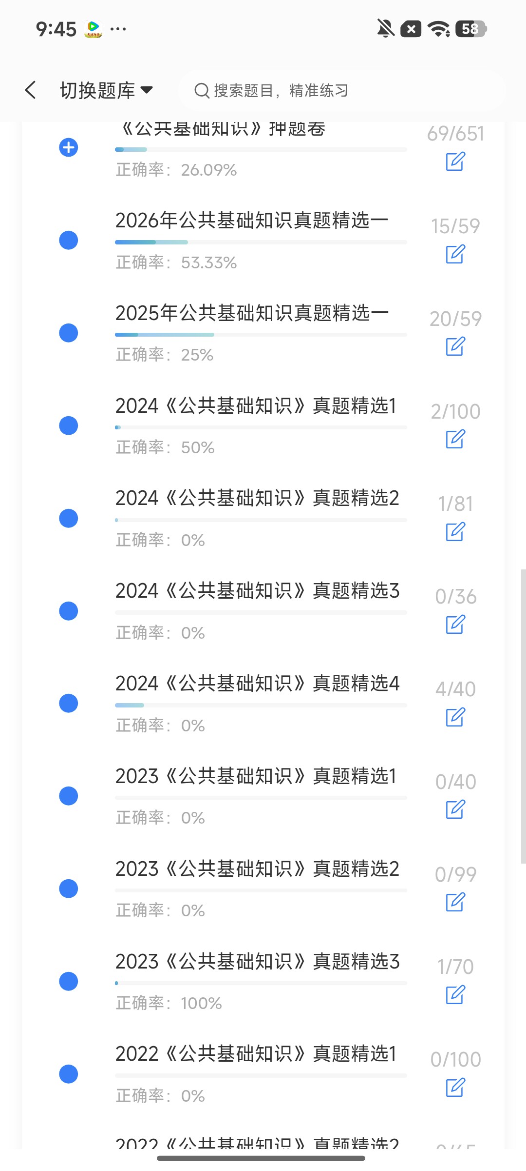 Screenshot_2026-08-13-09-45-43-946_cn.ixunke.appqe.jpg