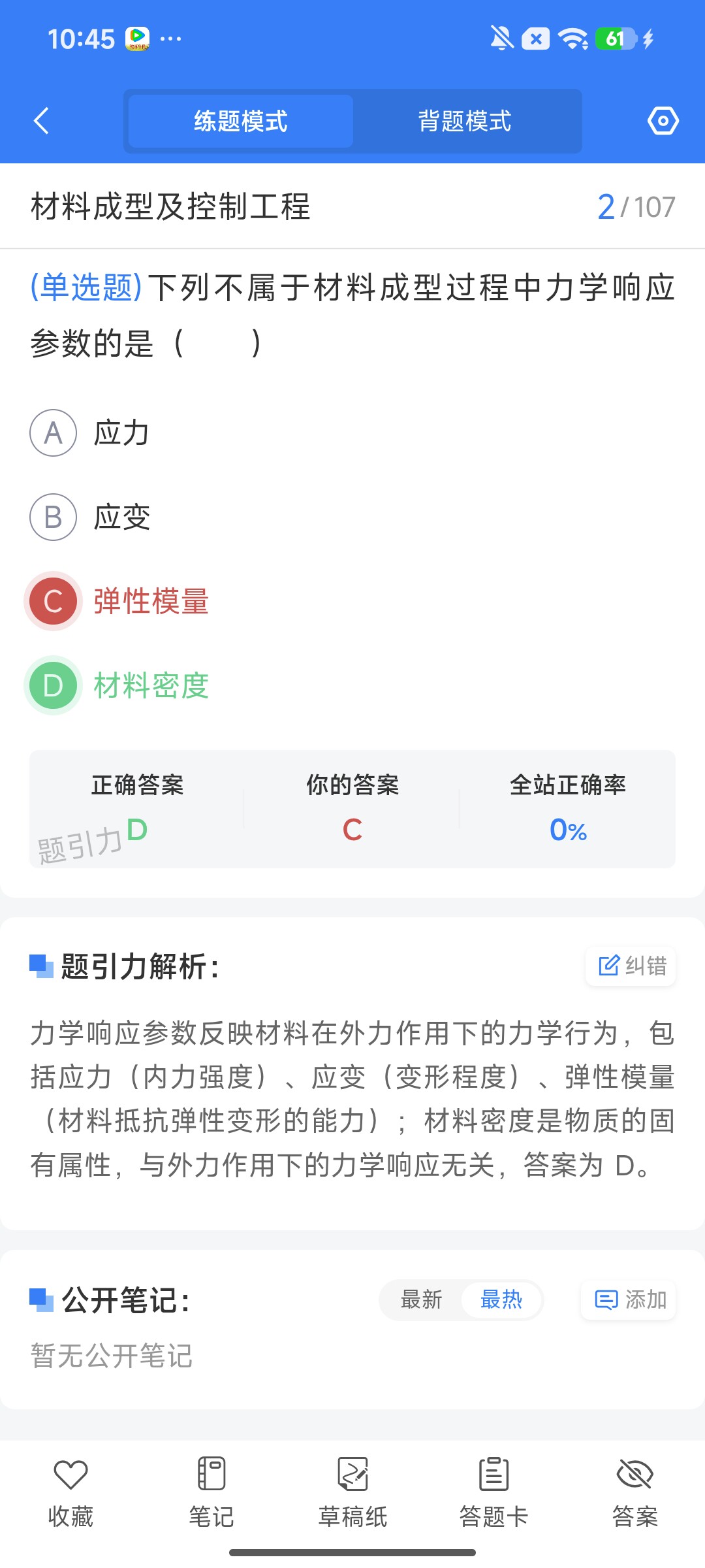 Screenshot_2026-08-03-10-45-22-916_cn.ixunke.appqe.jpg