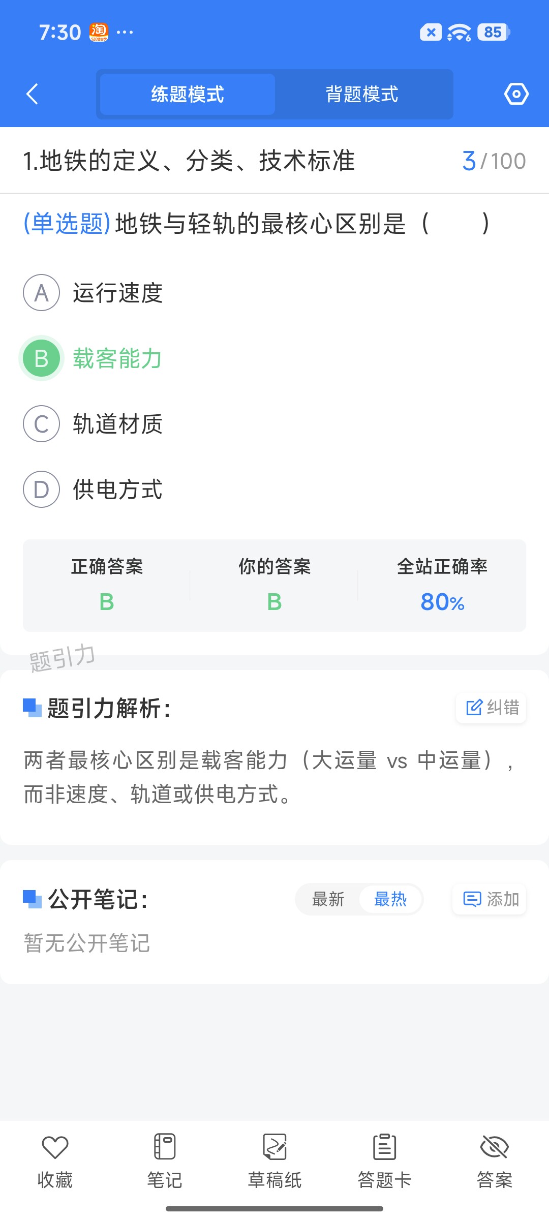 Screenshot_2026-08-19-19-30-46-061_cn.ixunke.appqe.jpg