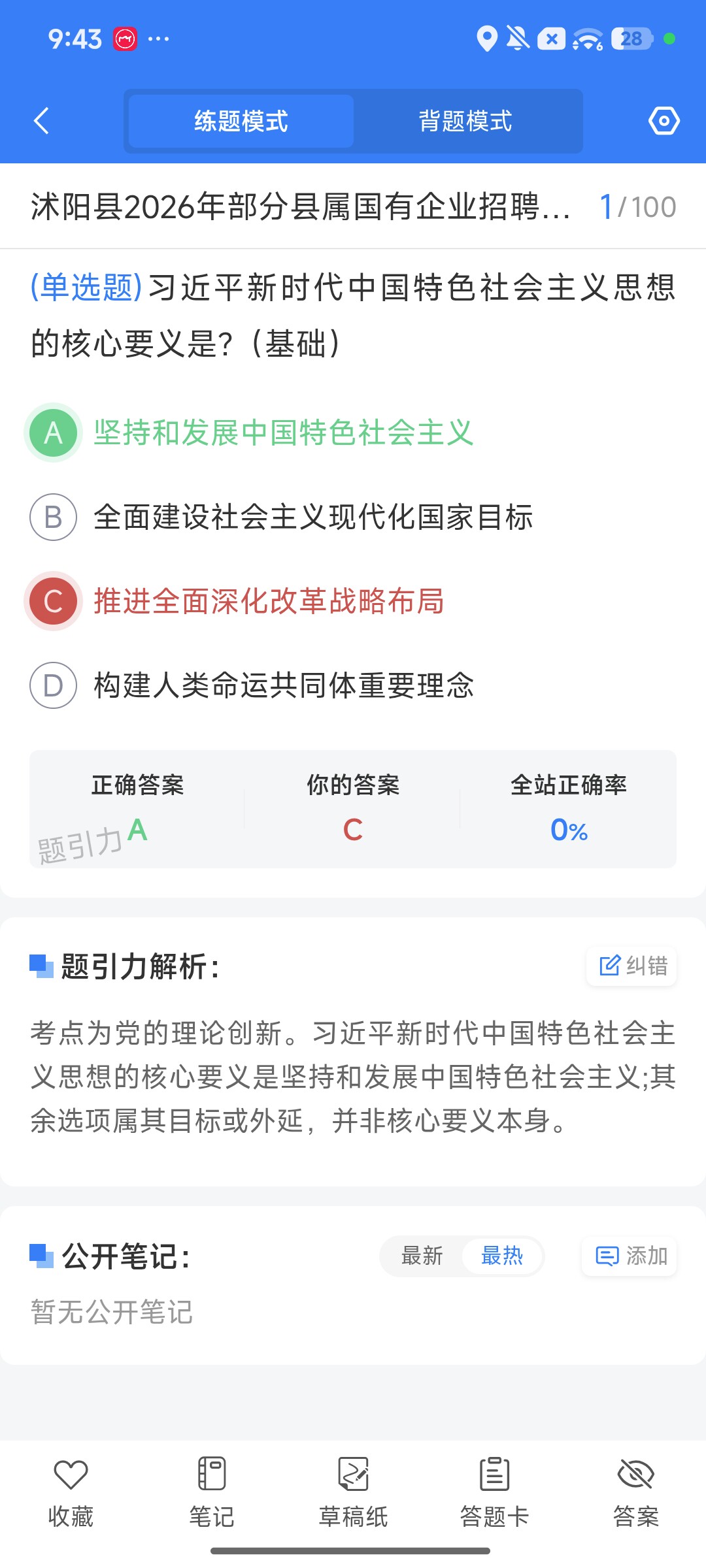 Screenshot_2026-09-28-21-43-55-688_cn.ixunke.appqe.jpg