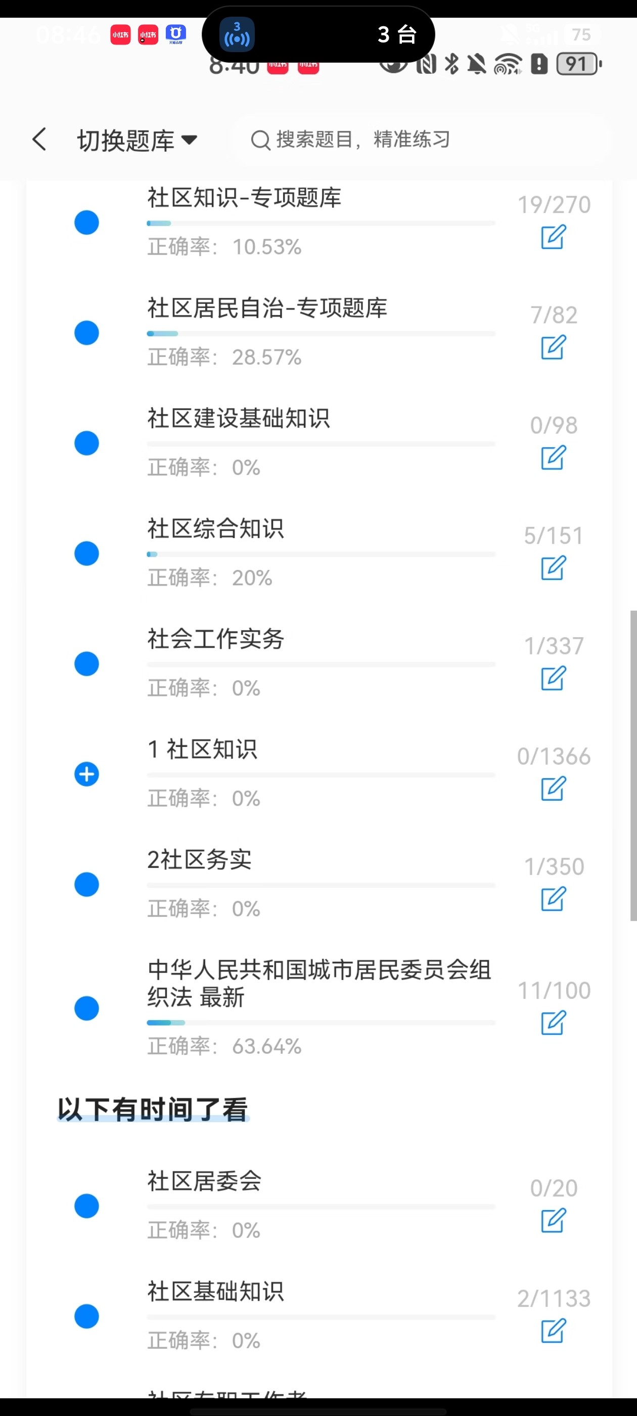 Screenshot_20260602_084633.jpg