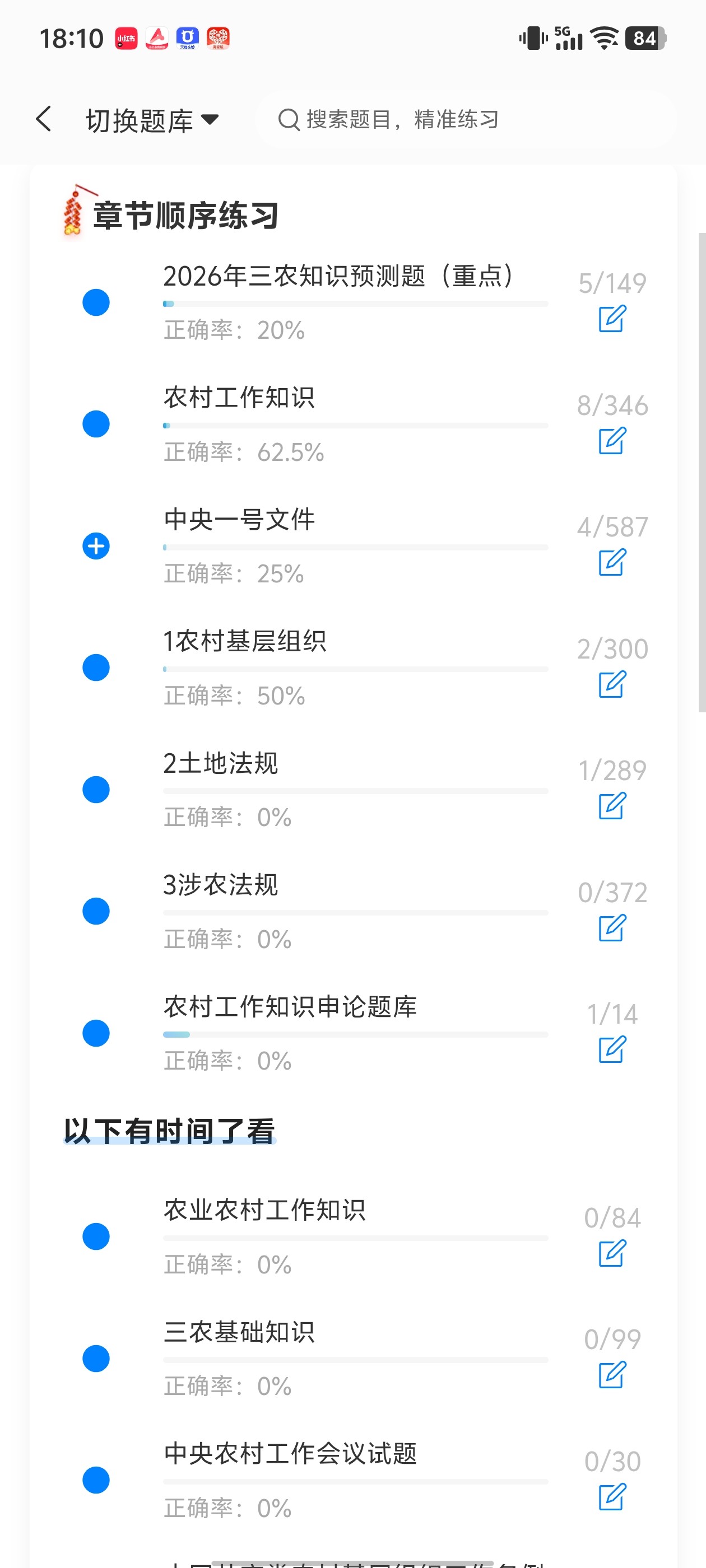 Screenshot_20260626_181003.jpg