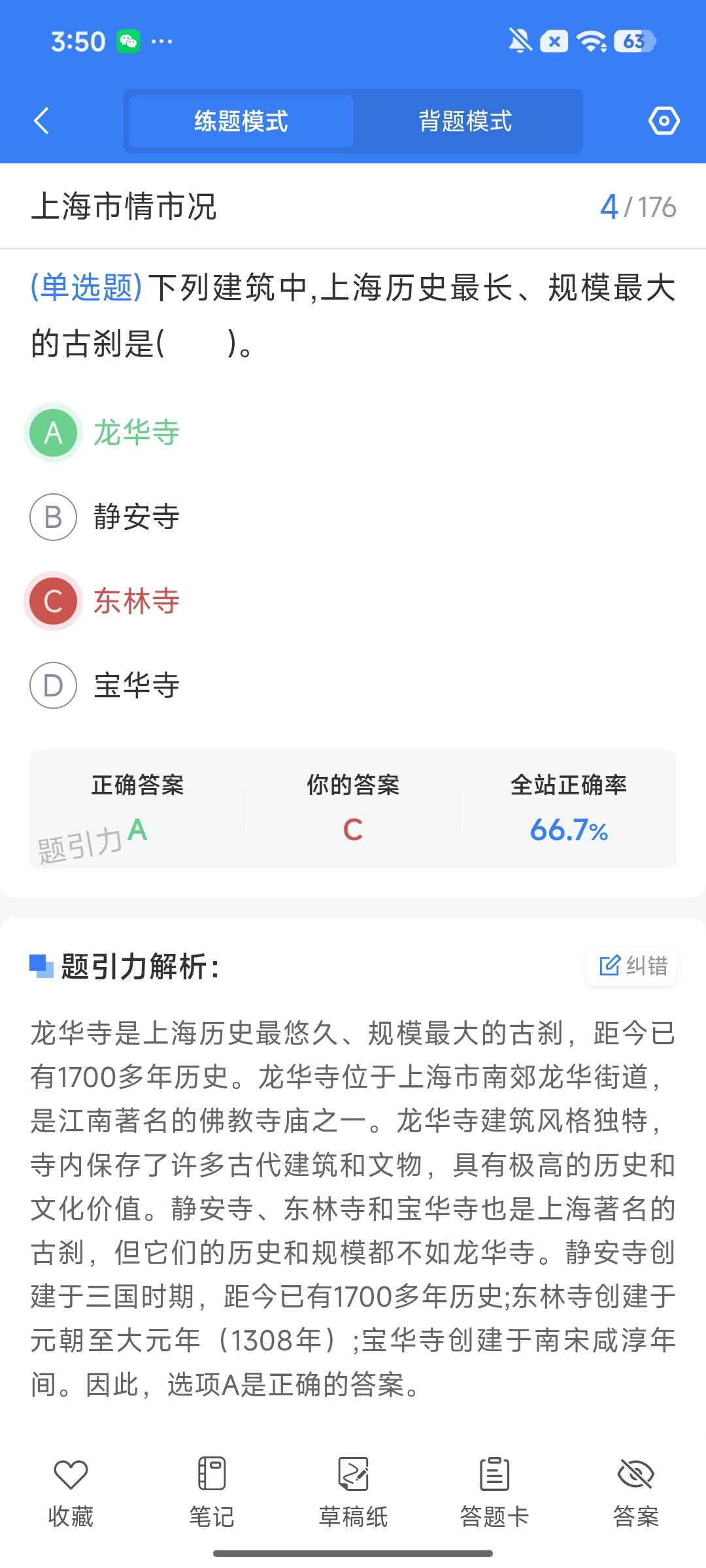 Screenshot_2026-08-14-15-50-45-597_cn.ixunke.appqe.jpg