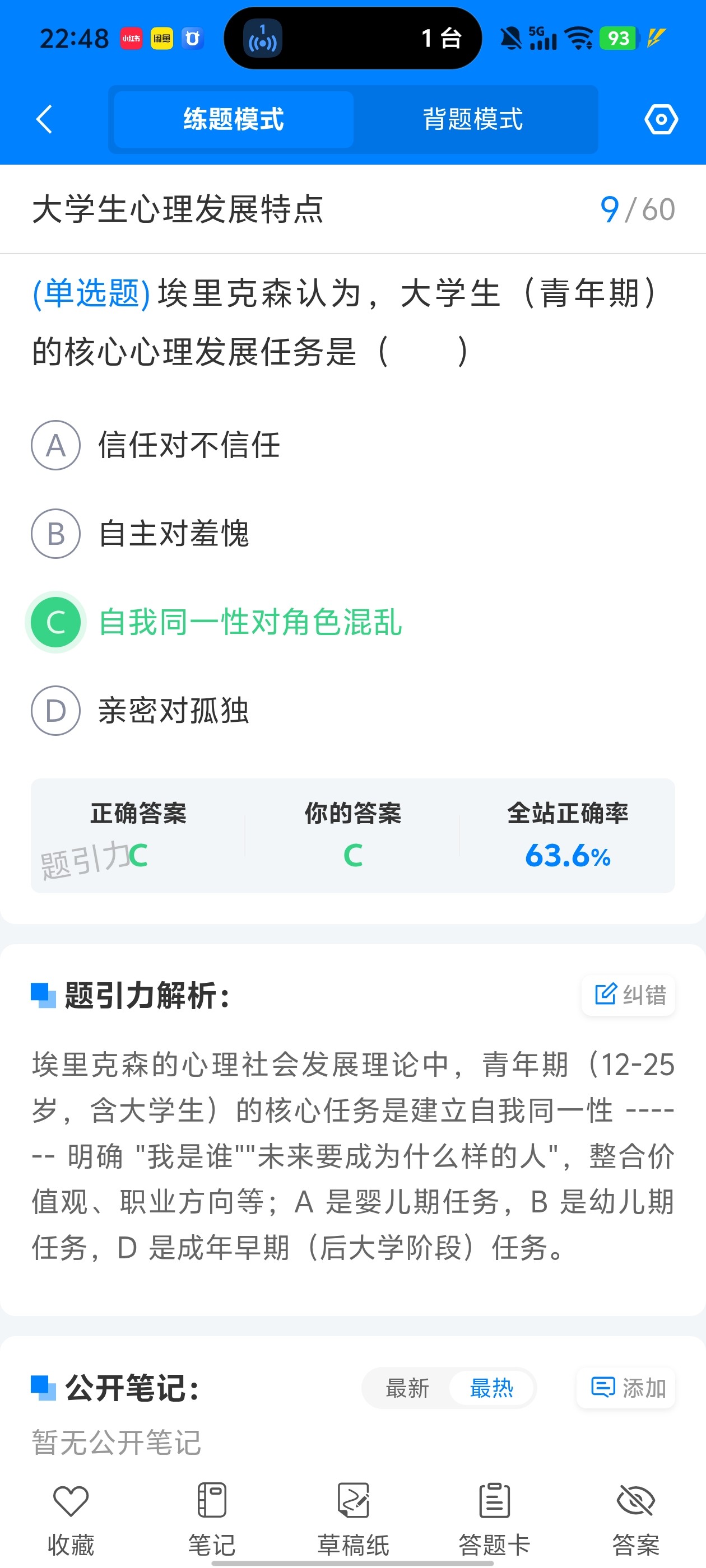 Screenshot_20260526_224822.jpg