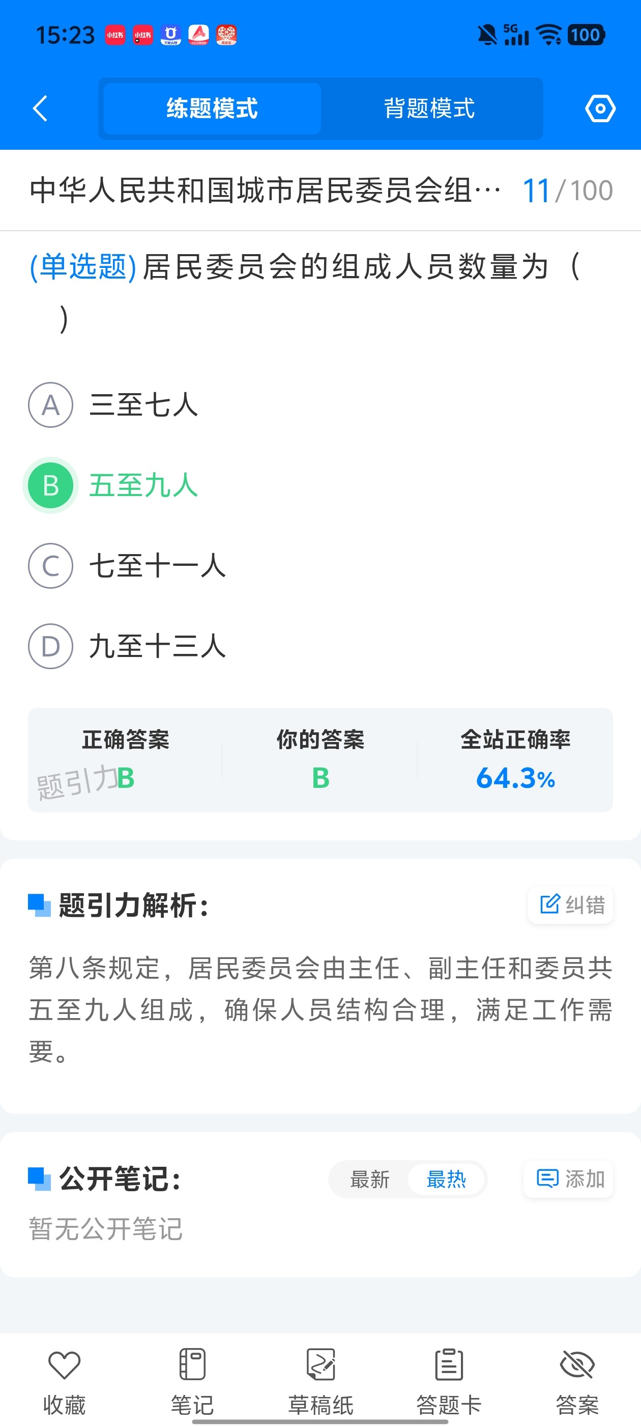 Screenshot_20260603_152321.jpg
