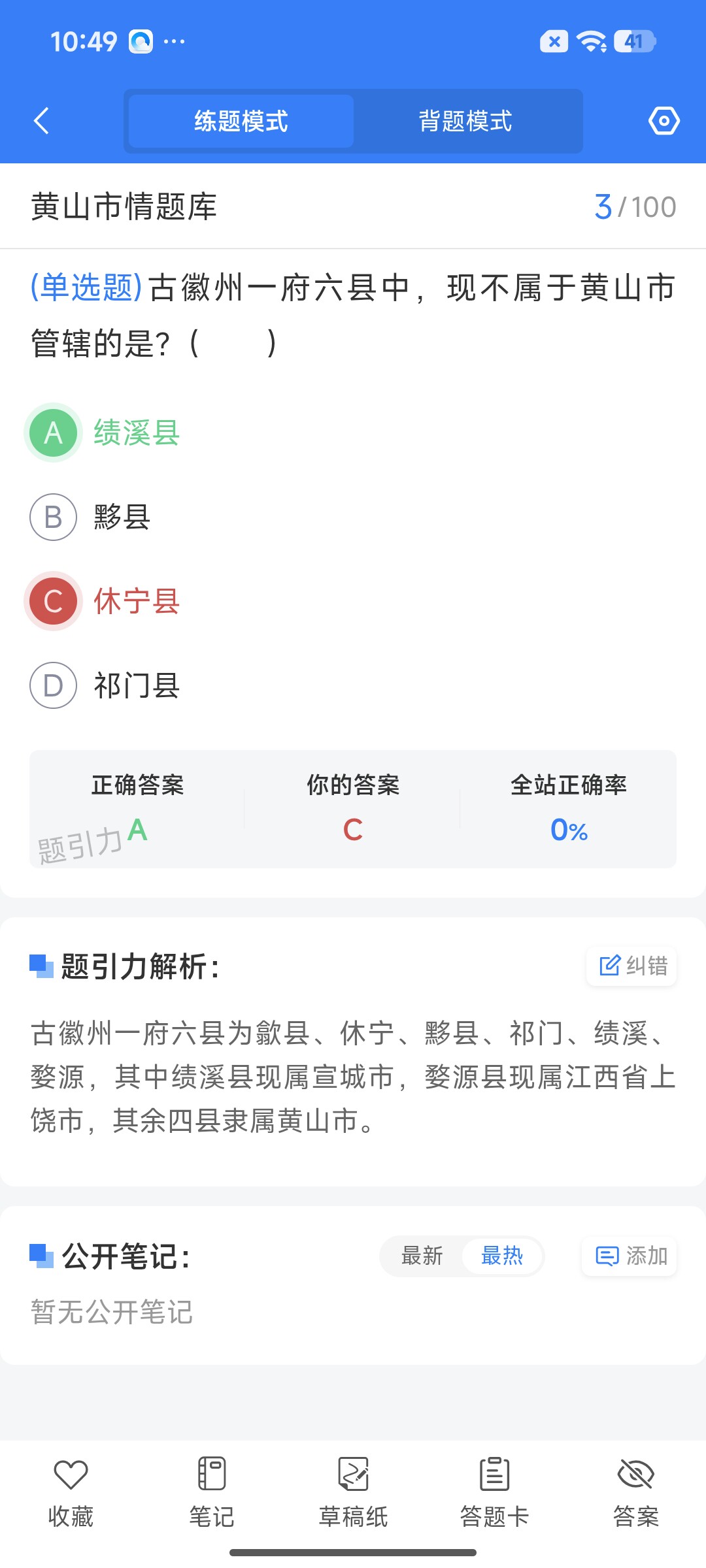 Screenshot_2026-07-23-10-48-25-661_cn.ixunke.appqe.jpg