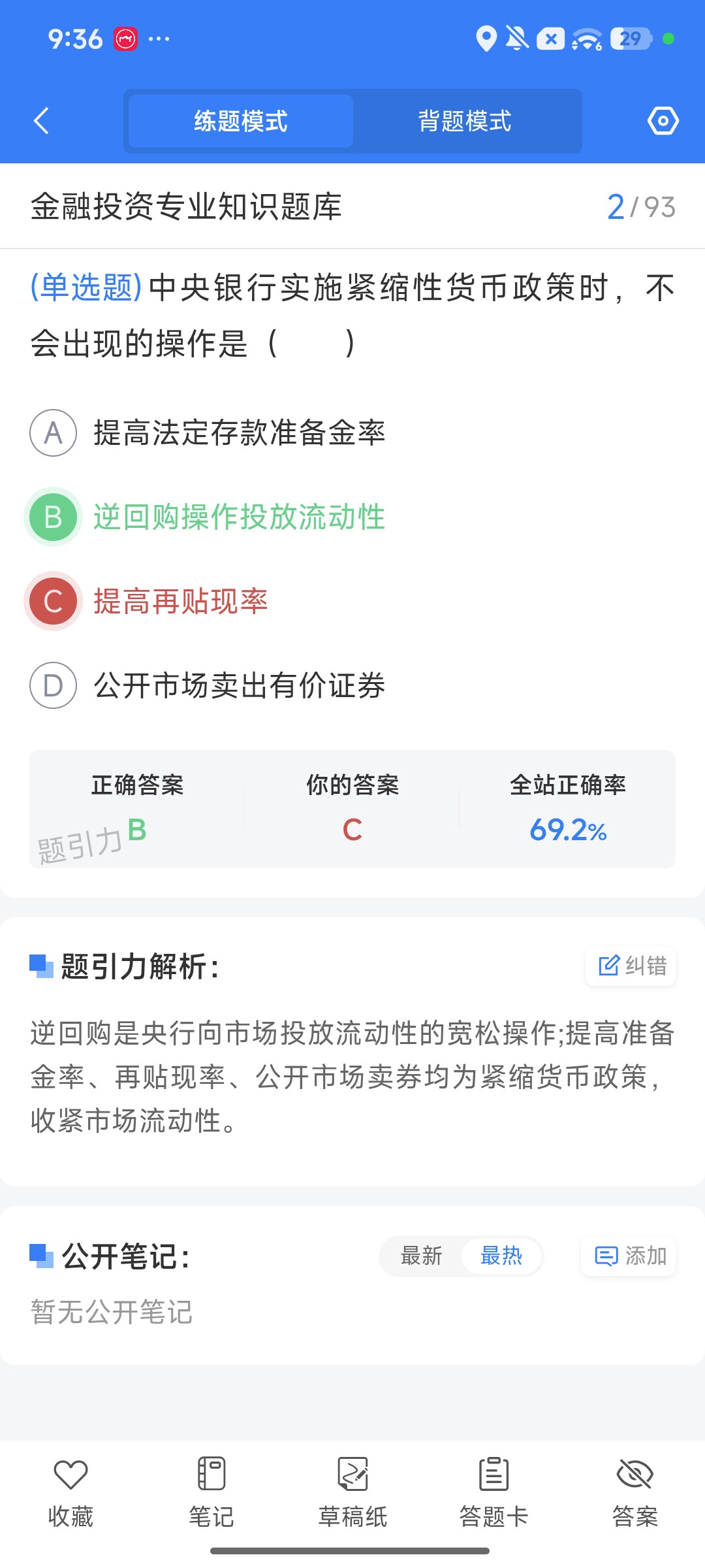 Screenshot_2026-09-28-21-36-01-884_cn.ixunke.appqe.jpg