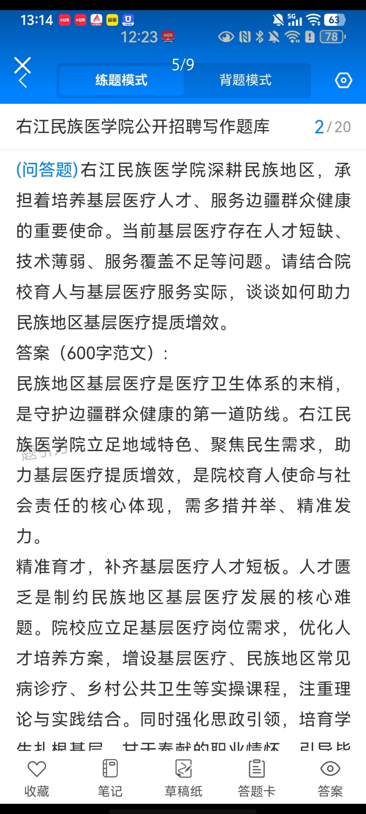 Screenshot_20260706_131409.jpg