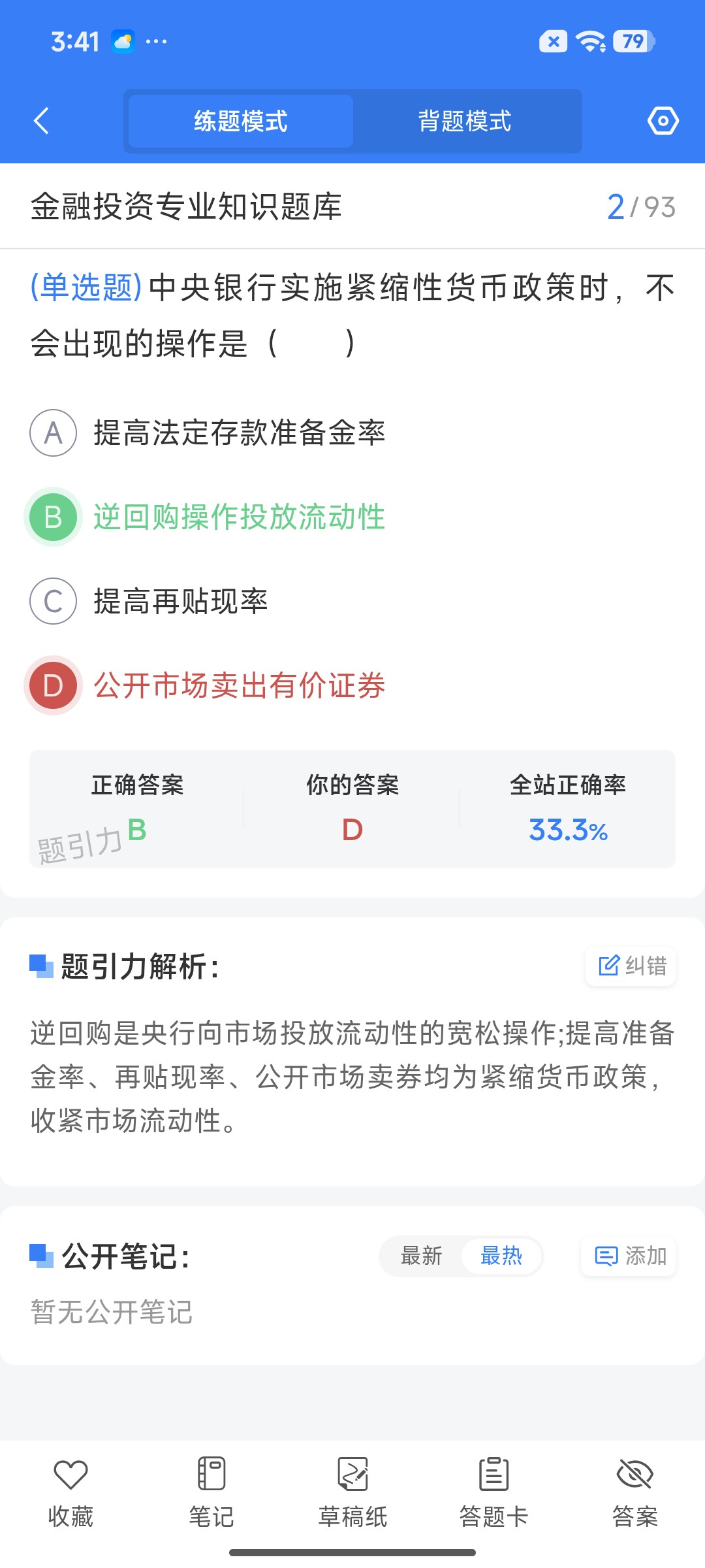 Screenshot_2026-07-27-15-41-05-436_cn.ixunke.appqe.jpg