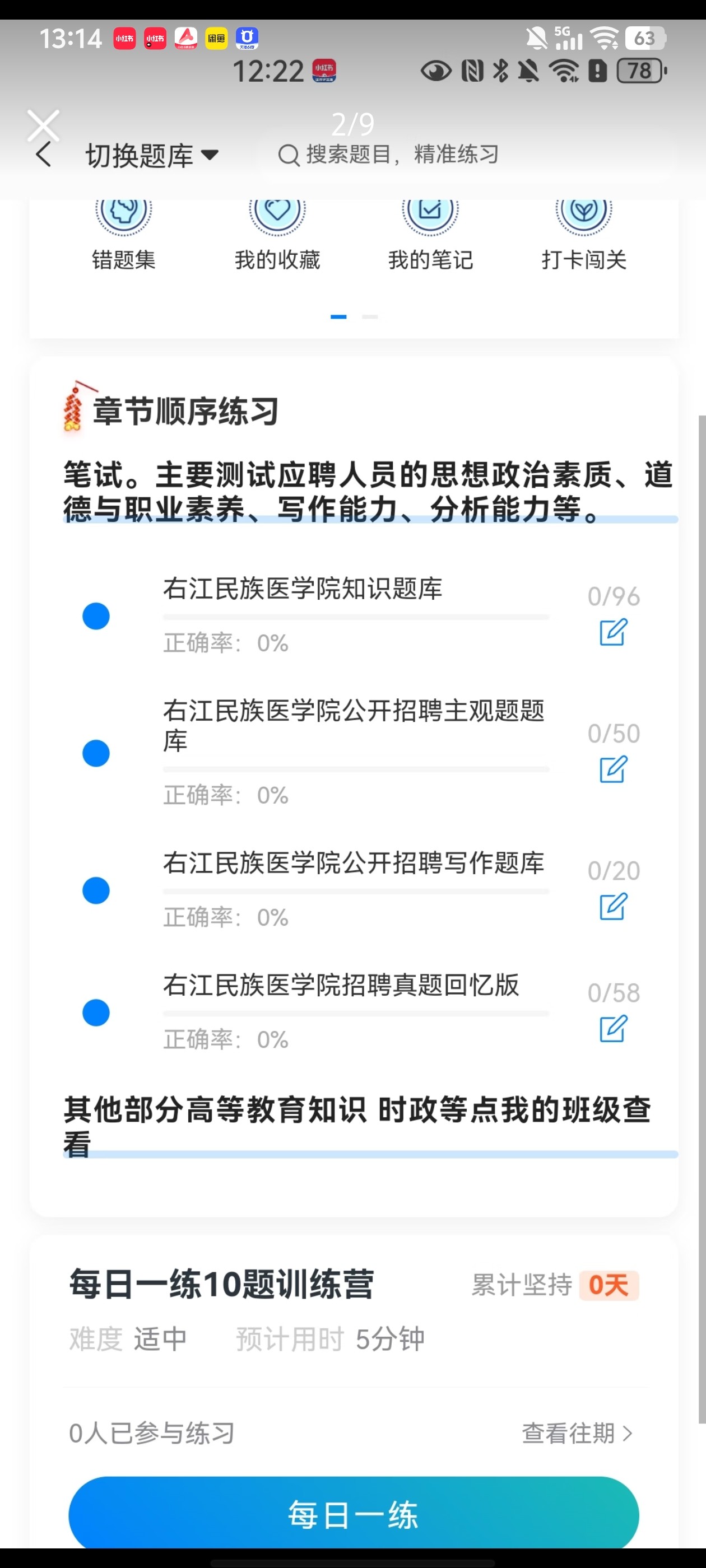 Screenshot_20260706_131405.jpg