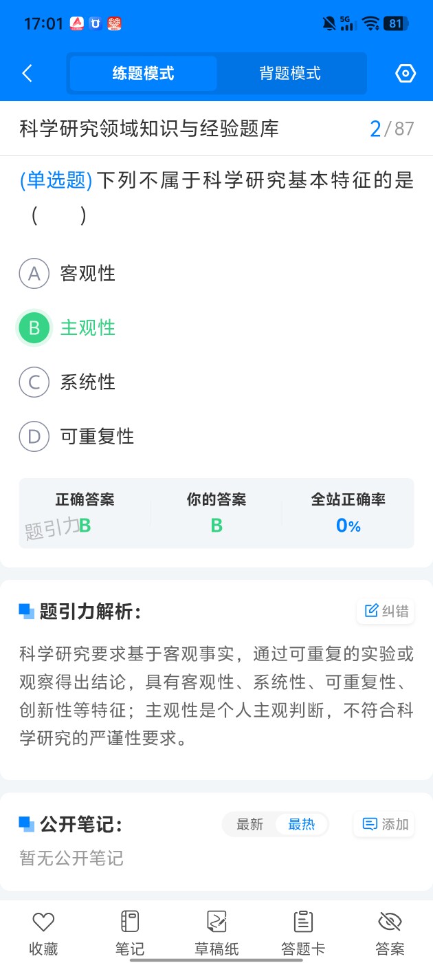 e8adc5f47dd94626936325cf1fa14b04.jpg