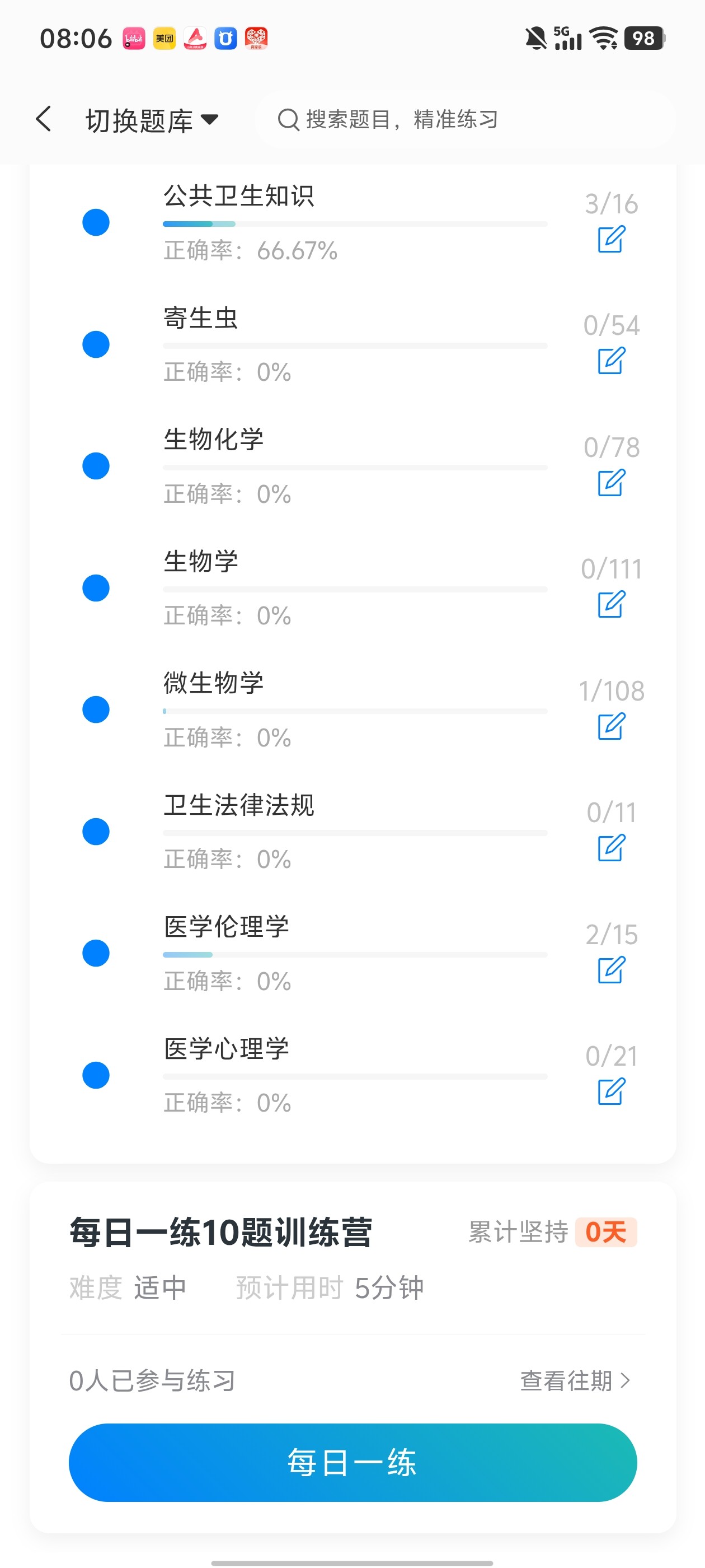 Screenshot_20260525_080641.jpg