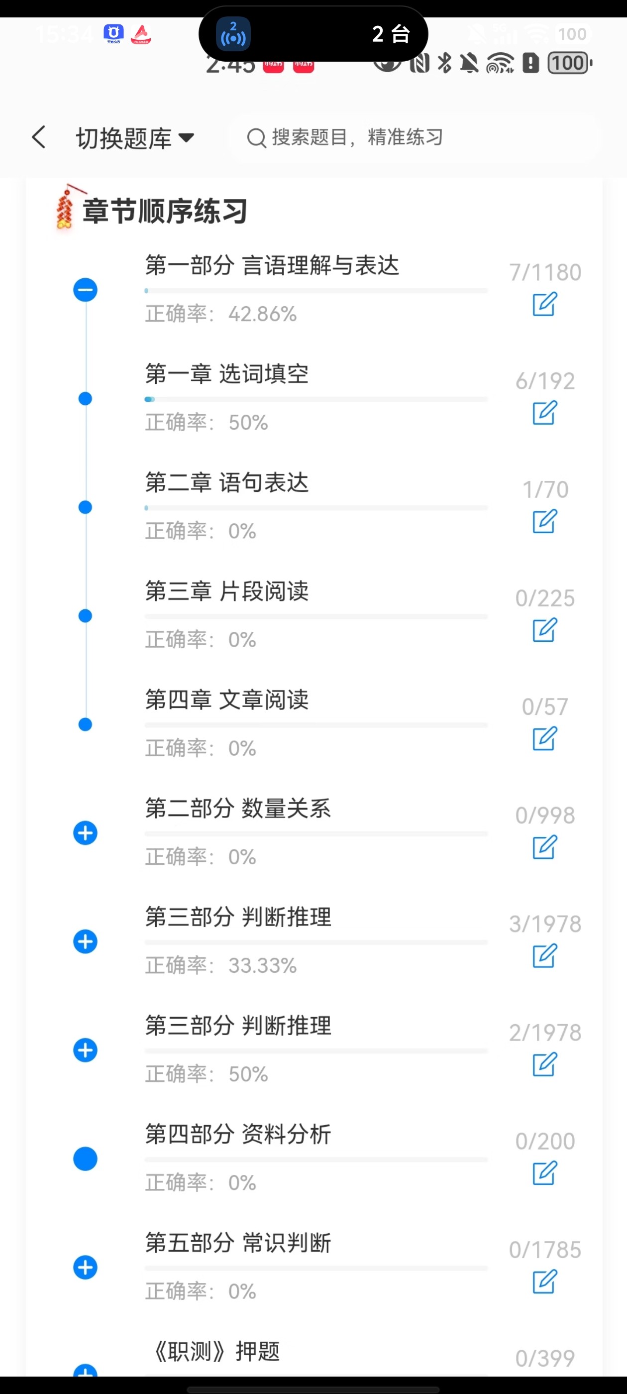 Screenshot_20260602_153429.jpg