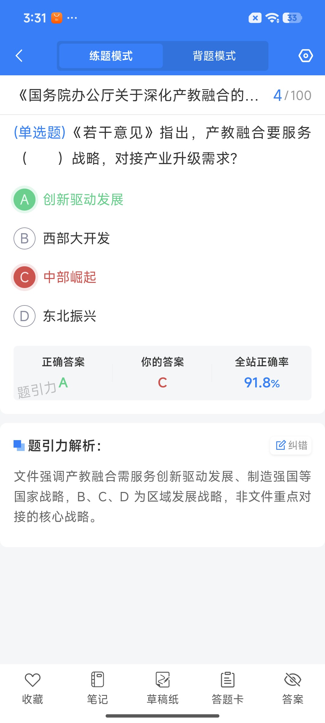 Screenshot_2026-07-24-15-31-54-326_cn.ixunke.appqe.jpg