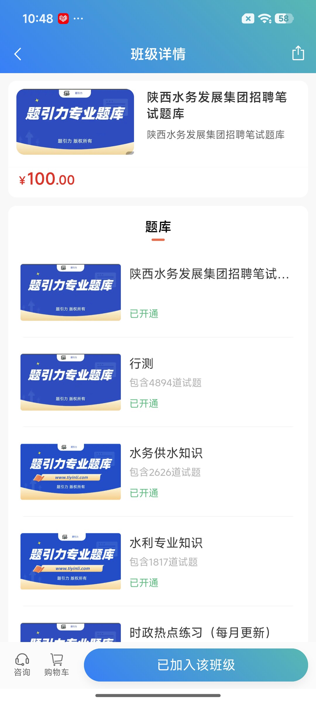 Screenshot_2026-09-02-10-48-28-997_cn.ixunke.appqe.jpg